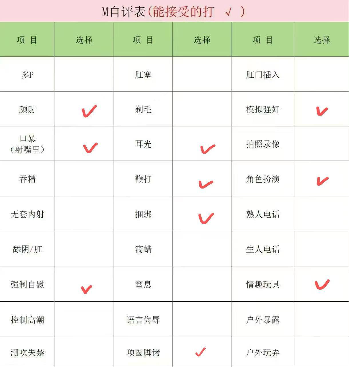 福建 莆田 编号：922654 (点击复制)
➡️ 