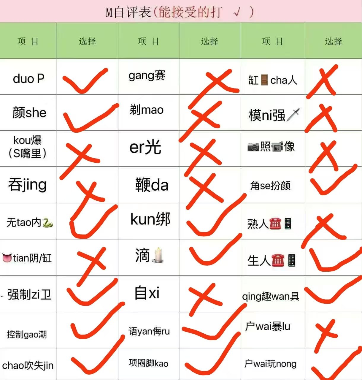 福建 厦门 编号：654333 (点击复制)
➡️ 