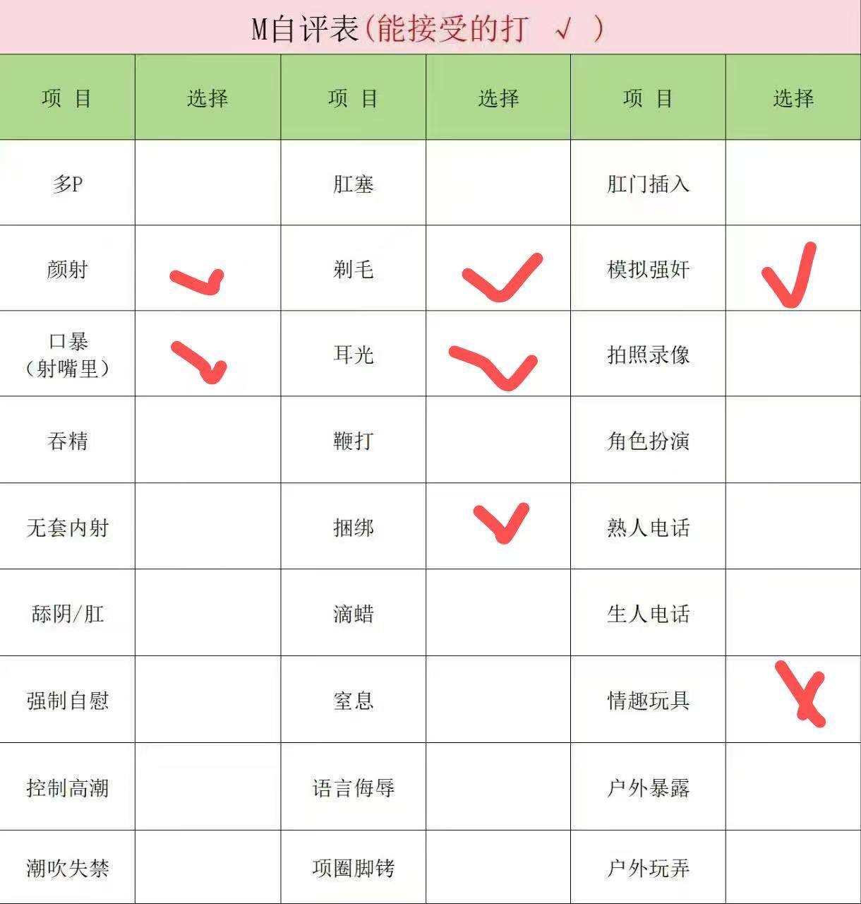 福建 福州 编号：354942 (点击复制)
➡️ 