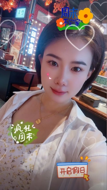 福建 编号：198274 (点击复制)
➡️ 
