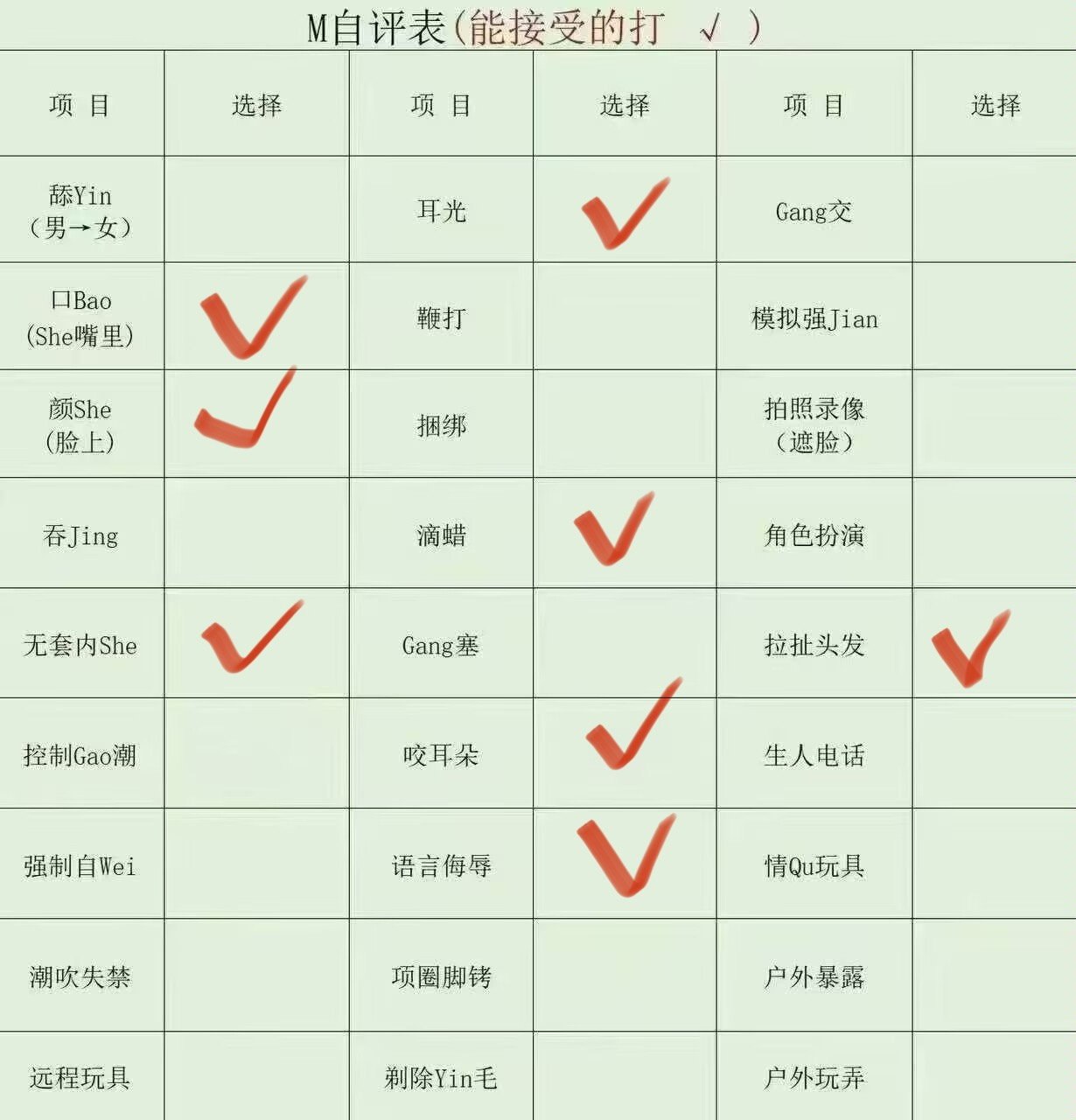 福建 福州 编号：428938 (点击复制)
➡️ 
