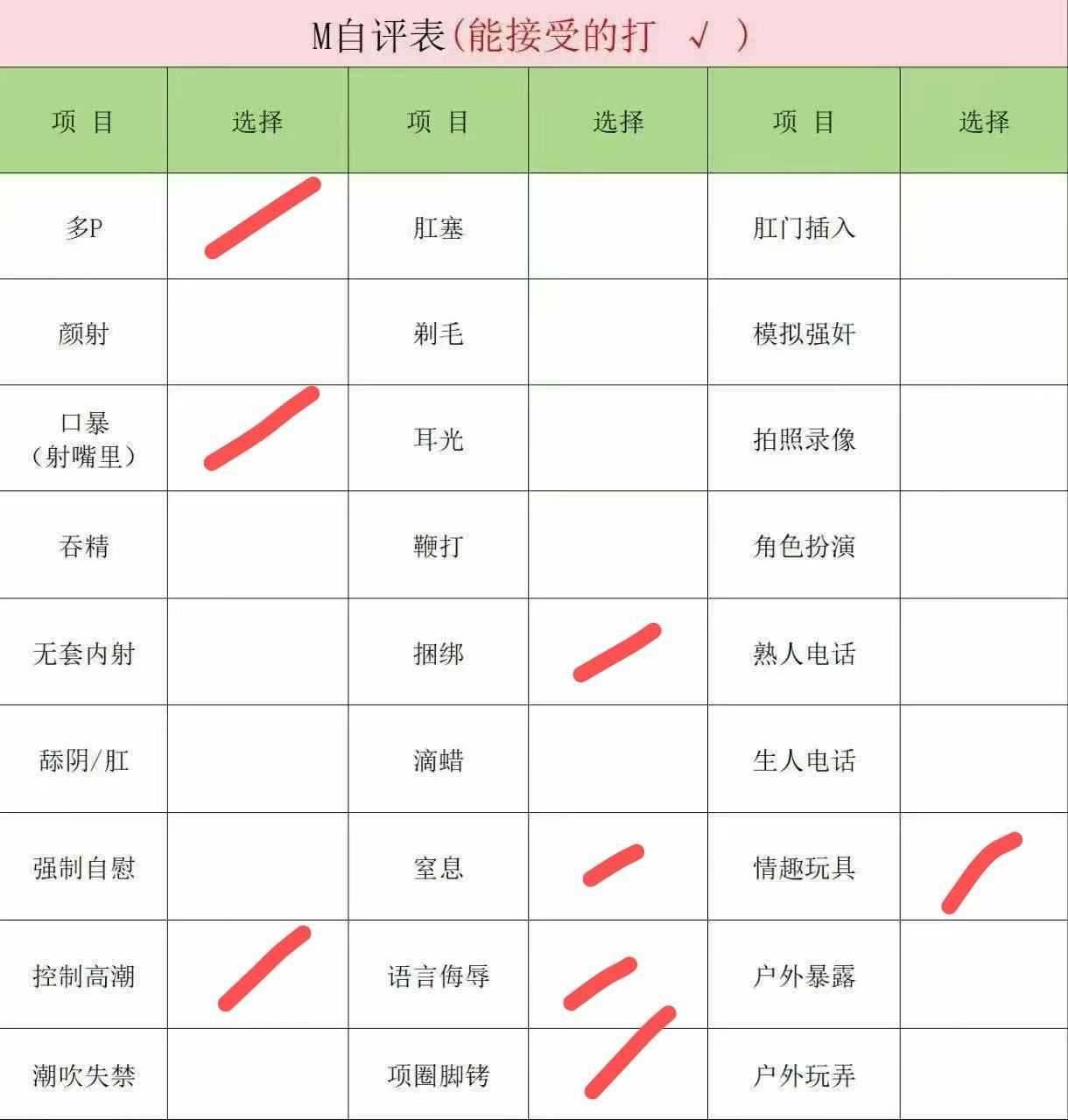福建 厦门 编号：975314 (点击复制)
➡️ 