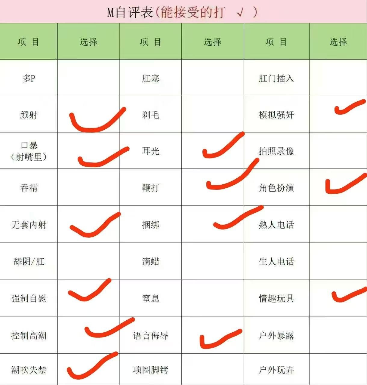 福建 莆田 编号：492959 (点击复制)
➡️ 