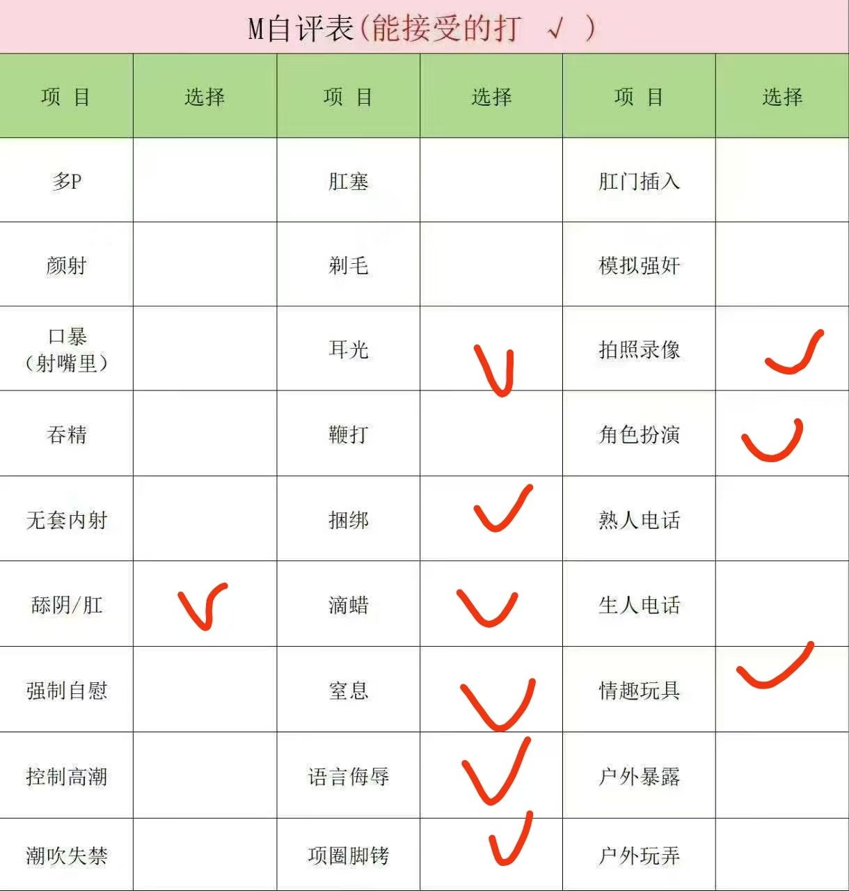 福建 福州 编号：875473 (点击复制)
➡️ 