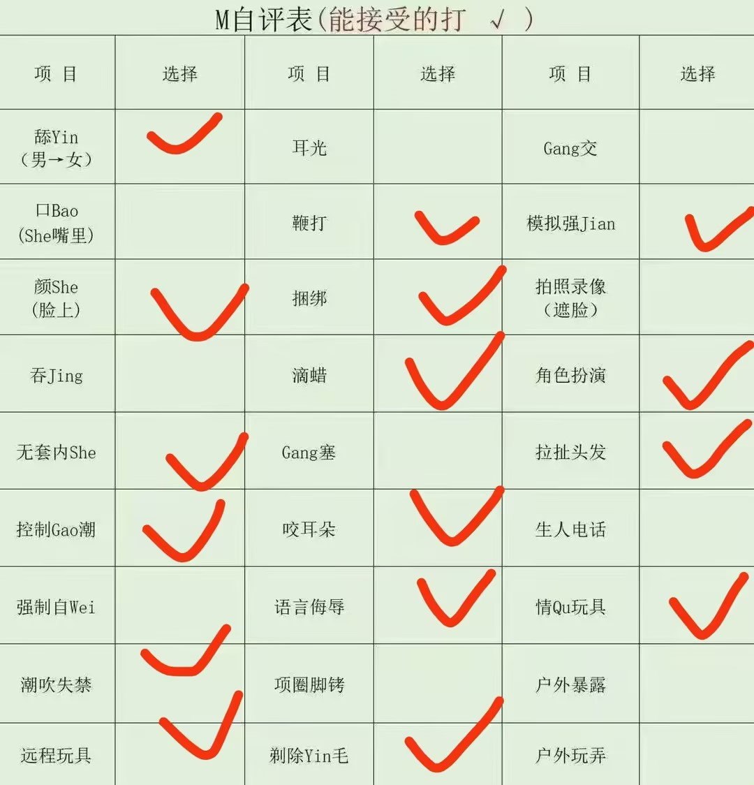 福建 泉州 编号：785490 (点击复制)
➡️ 