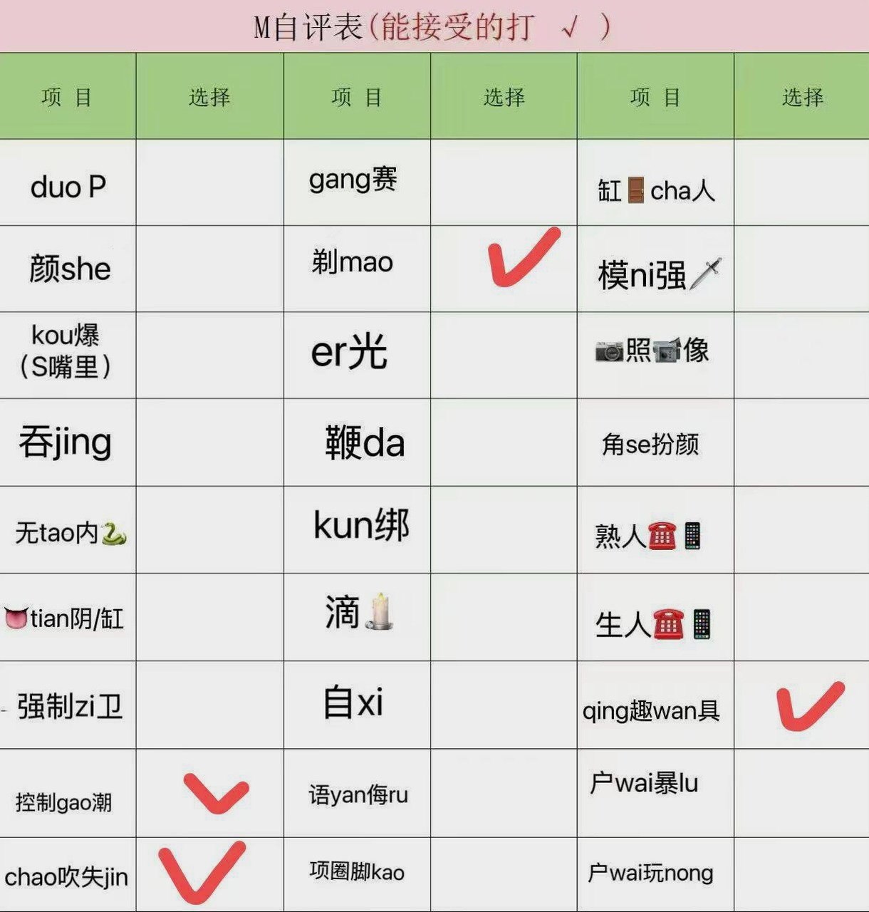 福建 莆田 编号：673205 (点击复制)
➡️ 