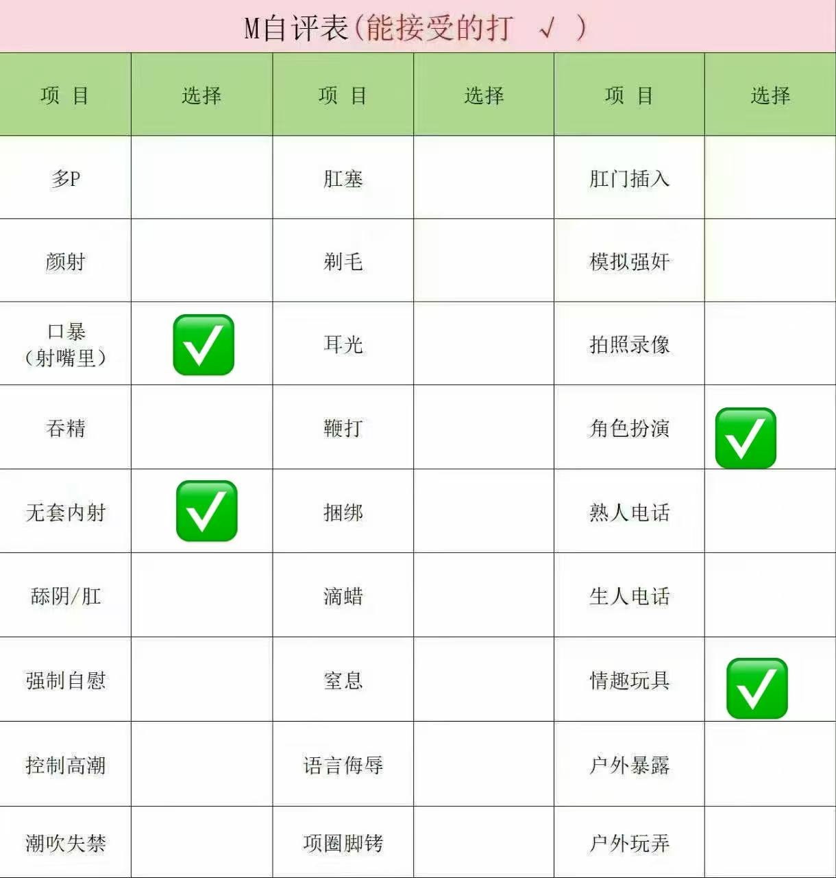 福建 莆田 编号：069749 (点击复制)
➡️ 