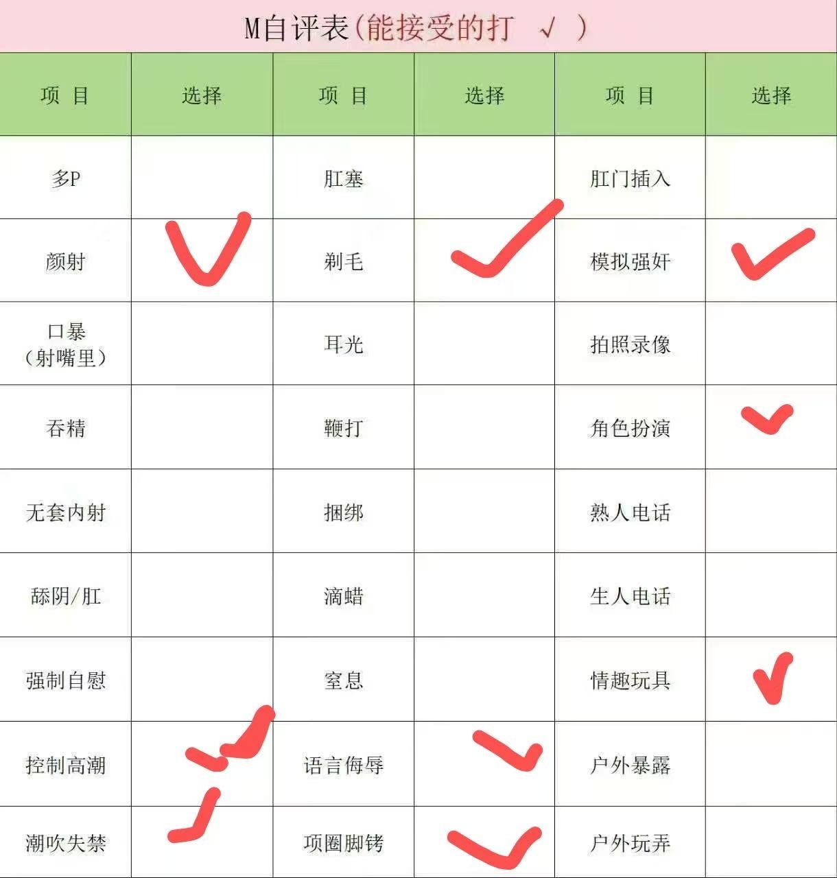 福建 福州 编号：019990 (点击复制)
➡️ 