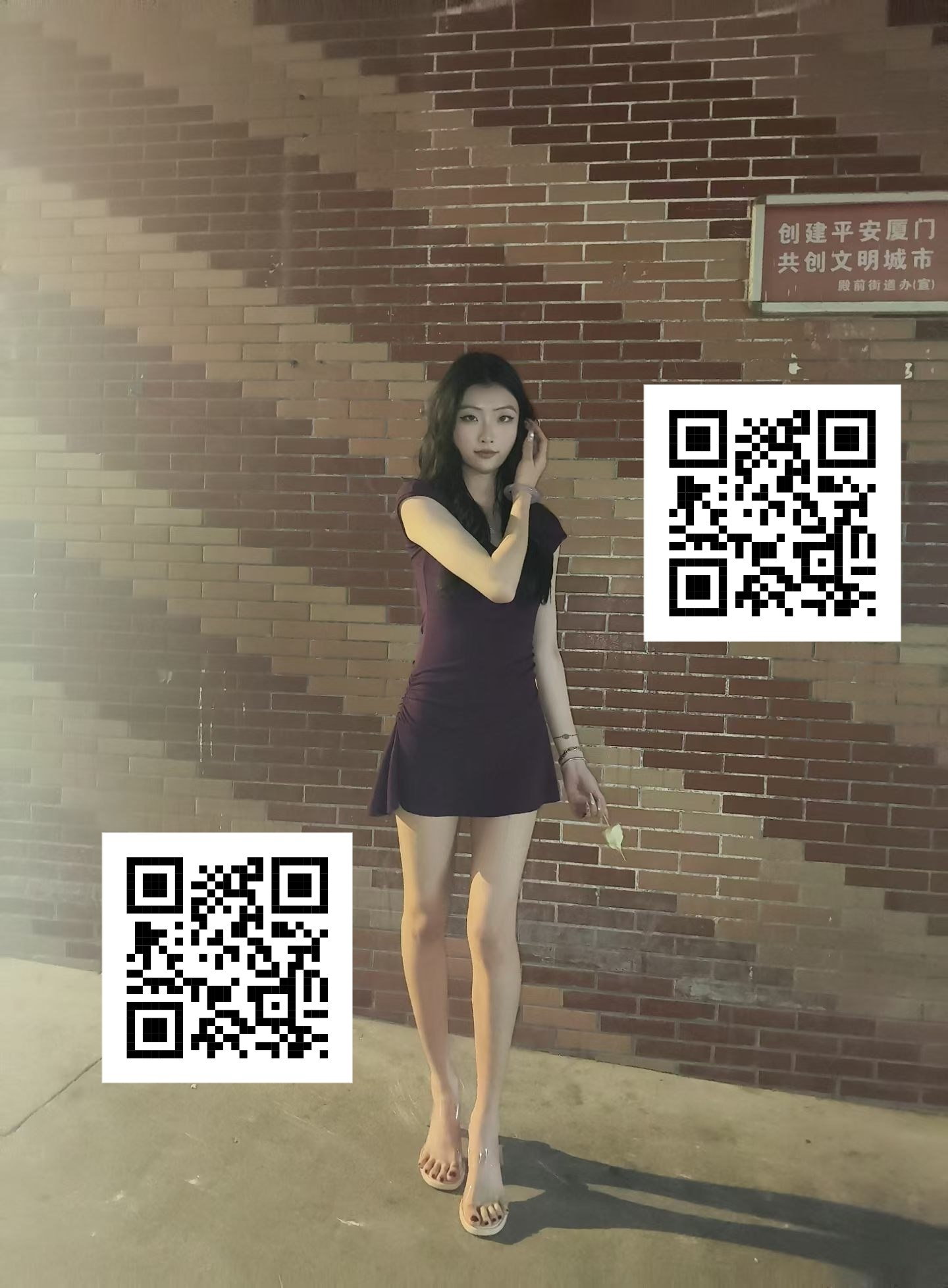 福建 厦门 编号：965831 (点击复制)
➡️ 