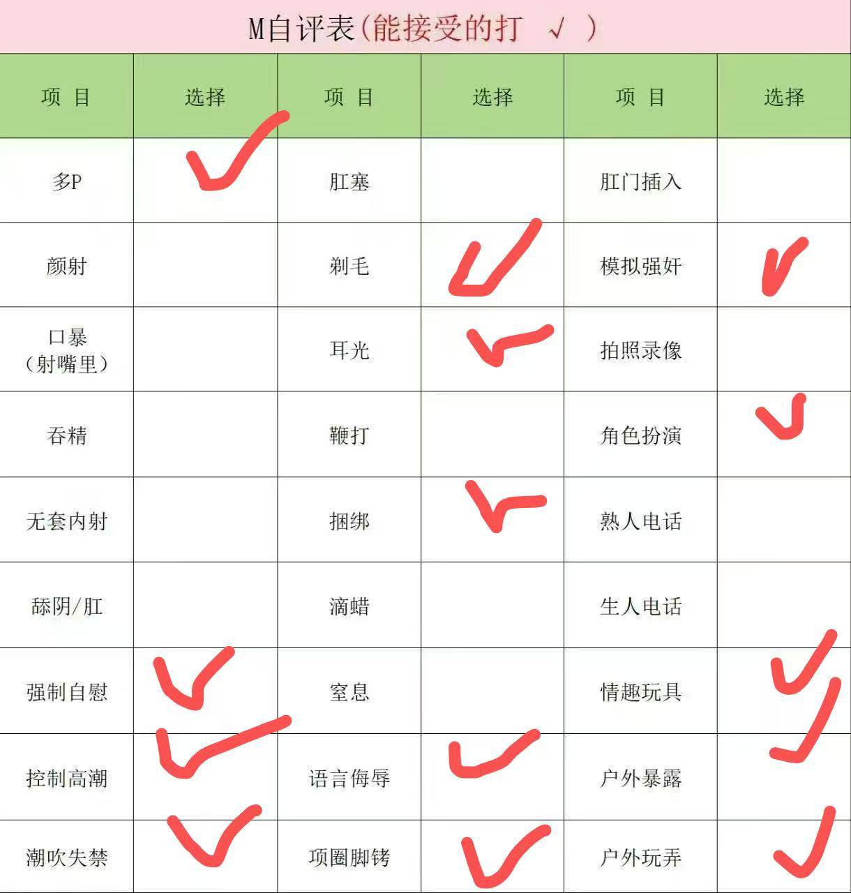 福建 厦门 编号：761527 (点击复制)
➡️ 