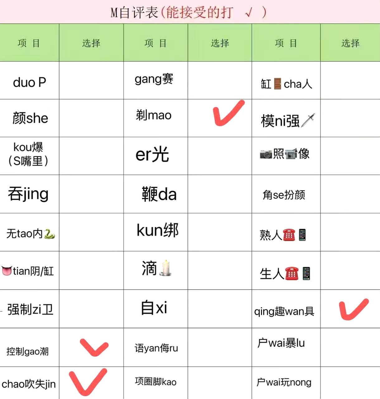 福建 莆田 编号：575283 (点击复制)
➡️ 