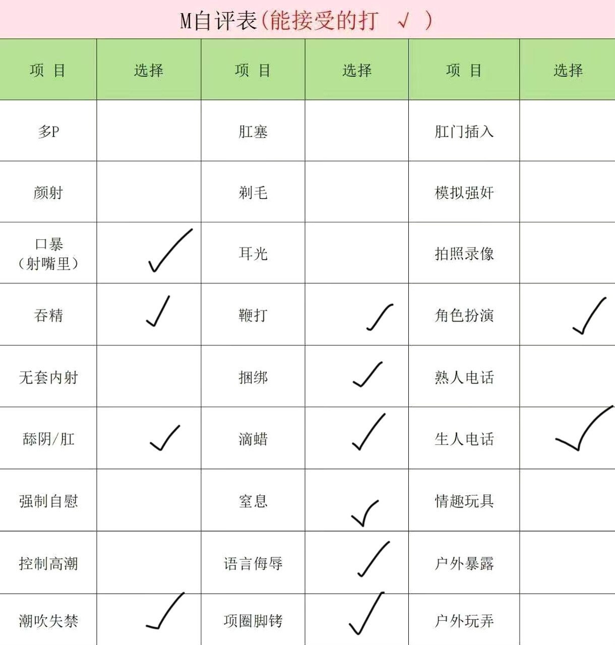 福建 福州 编号：368844 (点击复制)
➡️ 