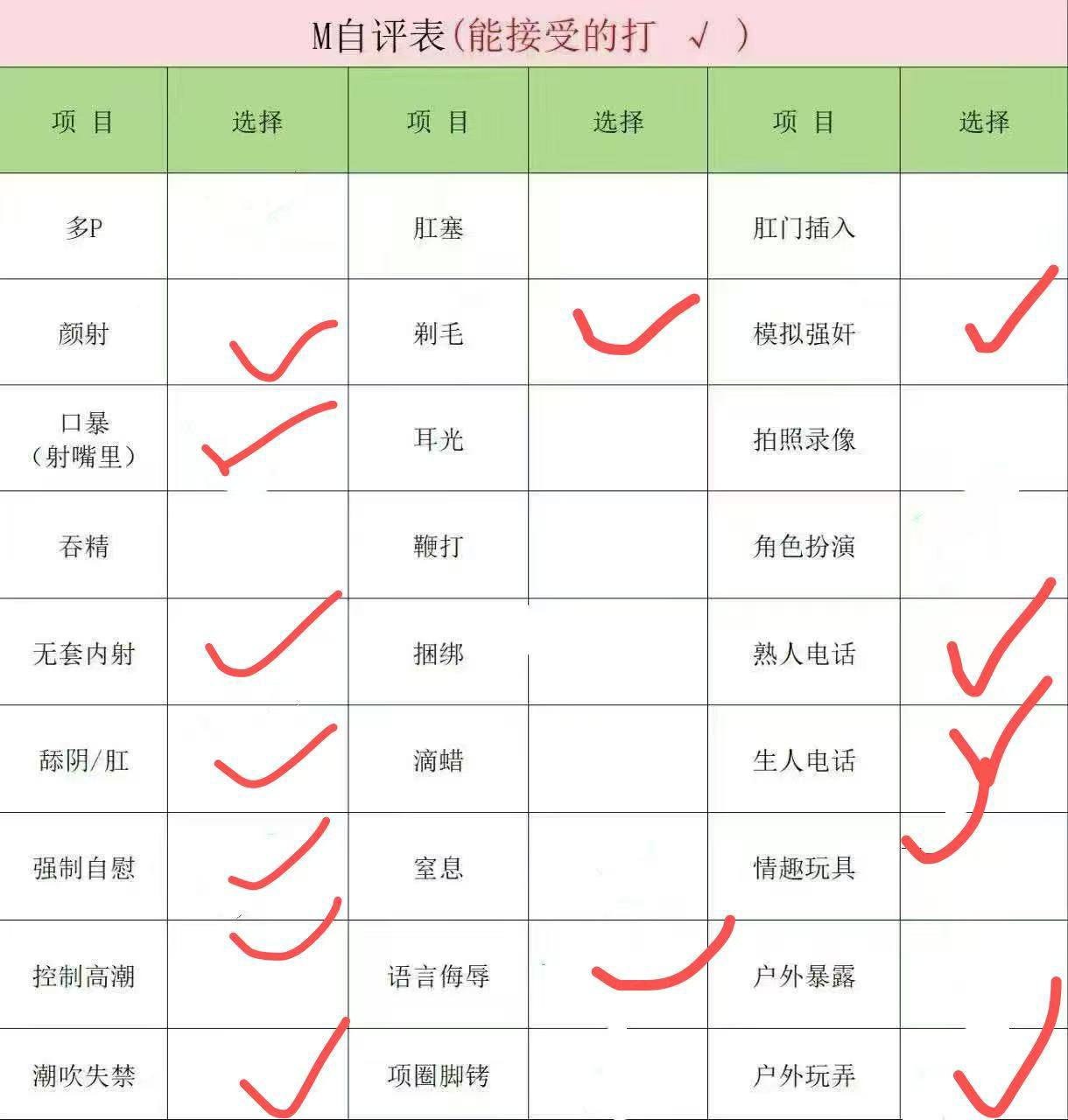 福建 莆田 编号：747372 (点击复制)
➡️ 