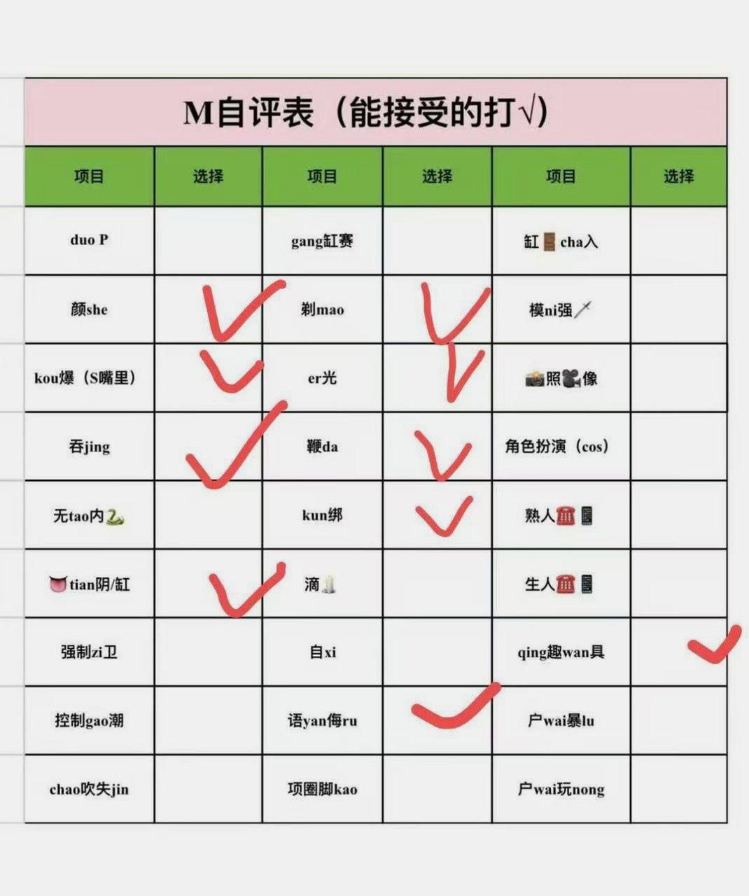 福建 泉州 编号：352477 (点击复制)
➡️ 