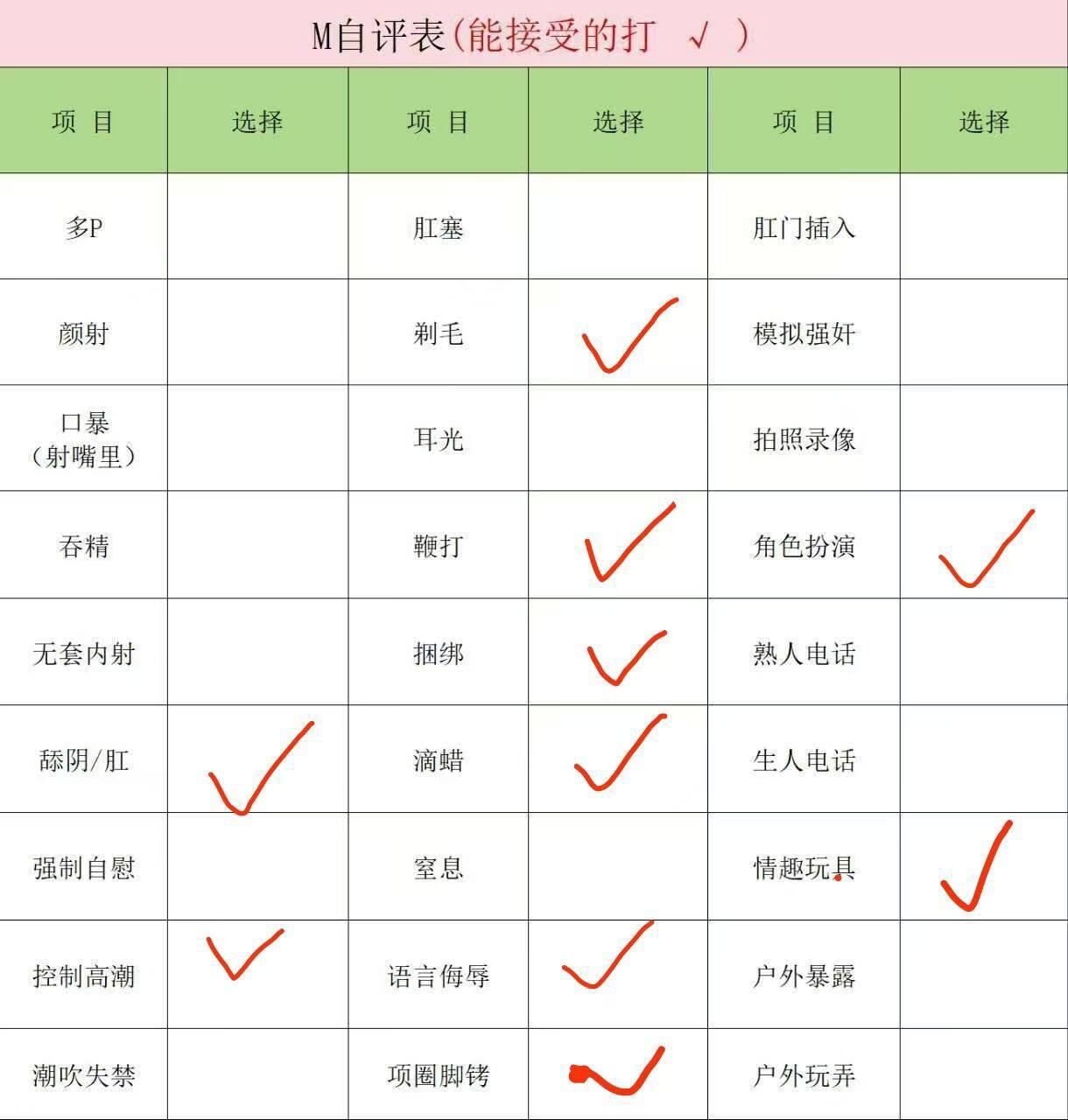 福建 福州 编号：411443 (点击复制)
➡️ 