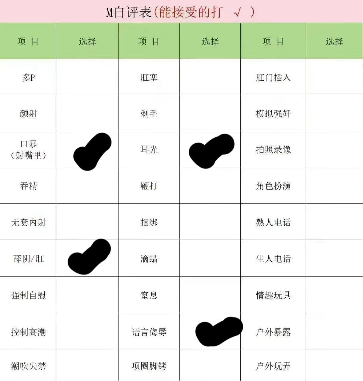 福建 泉州 编号：075220 (点击复制)
➡️ 