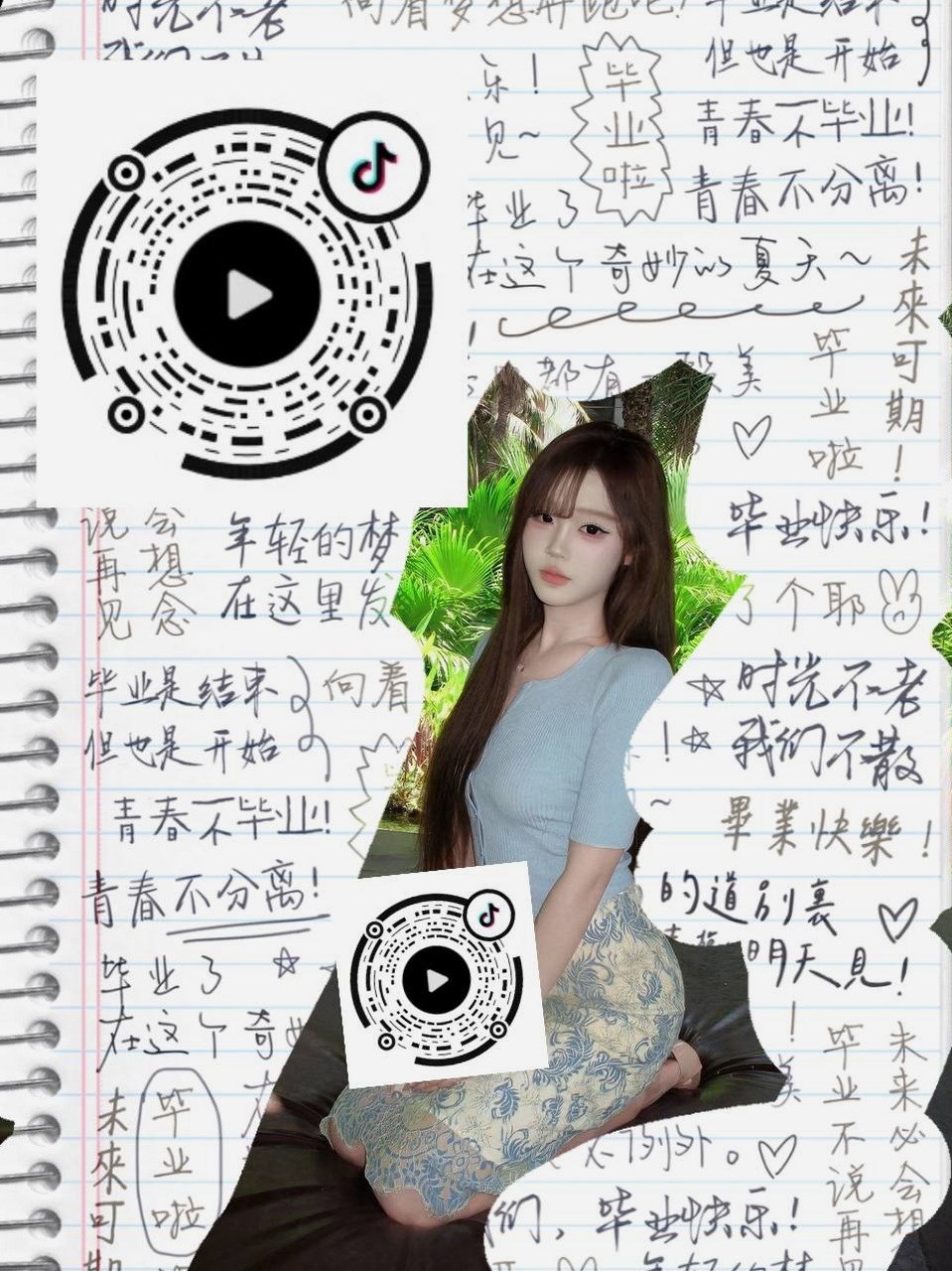 福建 厦门 编号：542489 (点击复制)
➡️ 