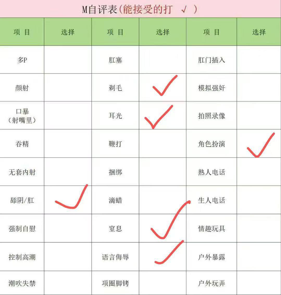 福建 厦门 编号：058459 (点击复制)
➡️ 