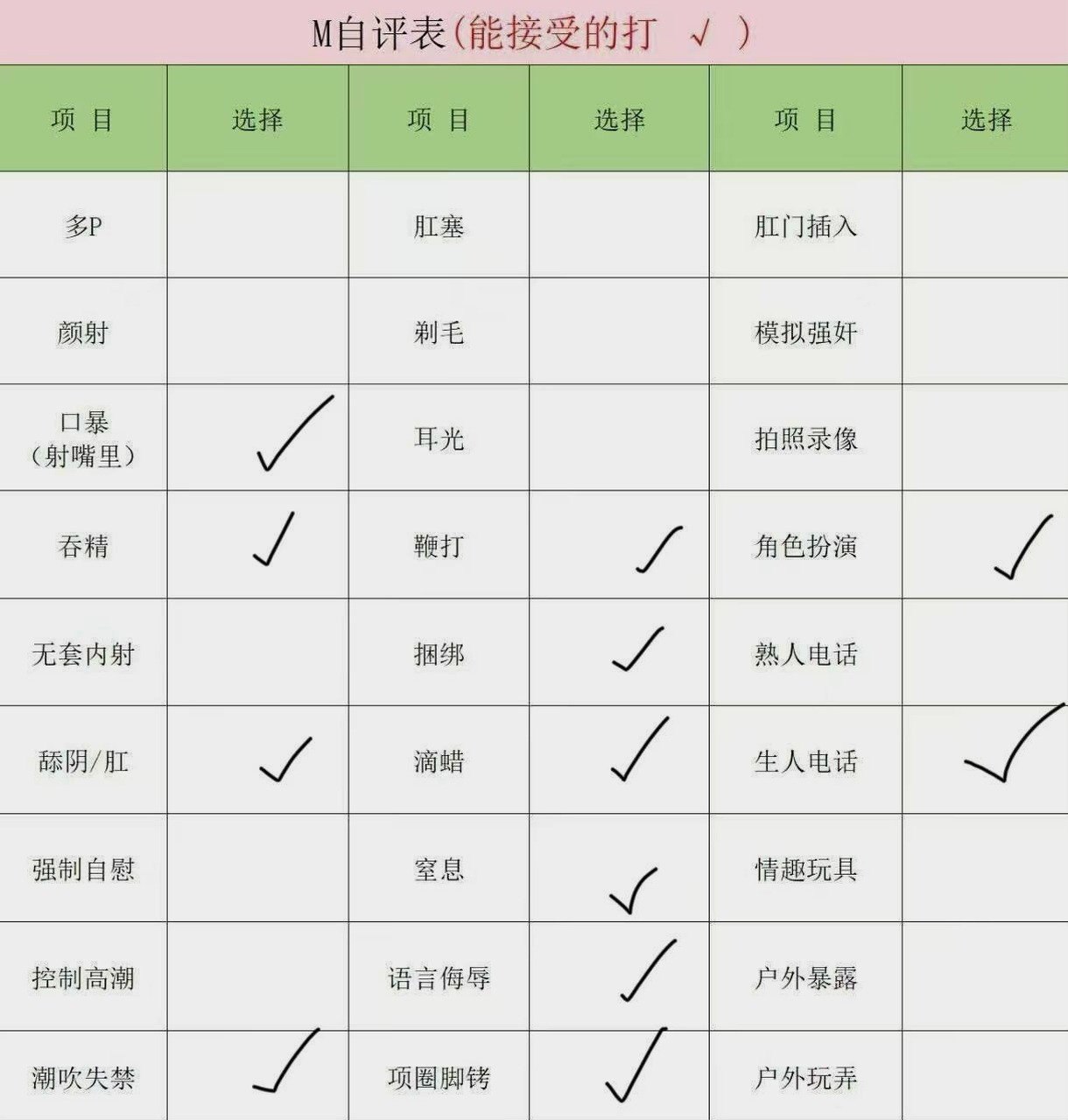福建 福州 编号：921328 (点击复制)
➡️ 