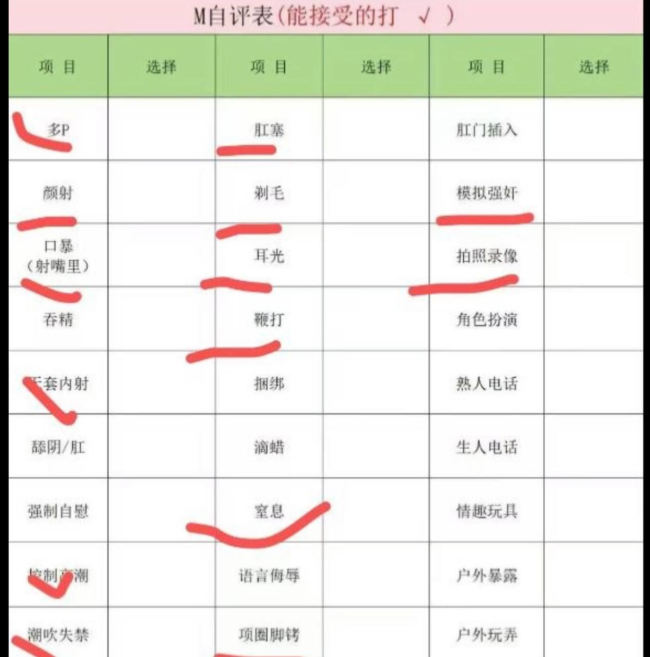福建 泉州 编号：005221 (点击复制)
➡️ 