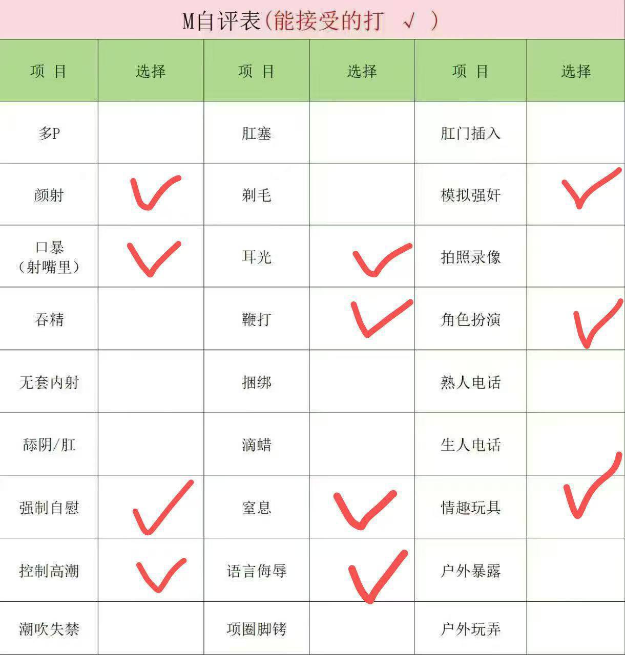 福建 福州 编号： 718137 （260826）
