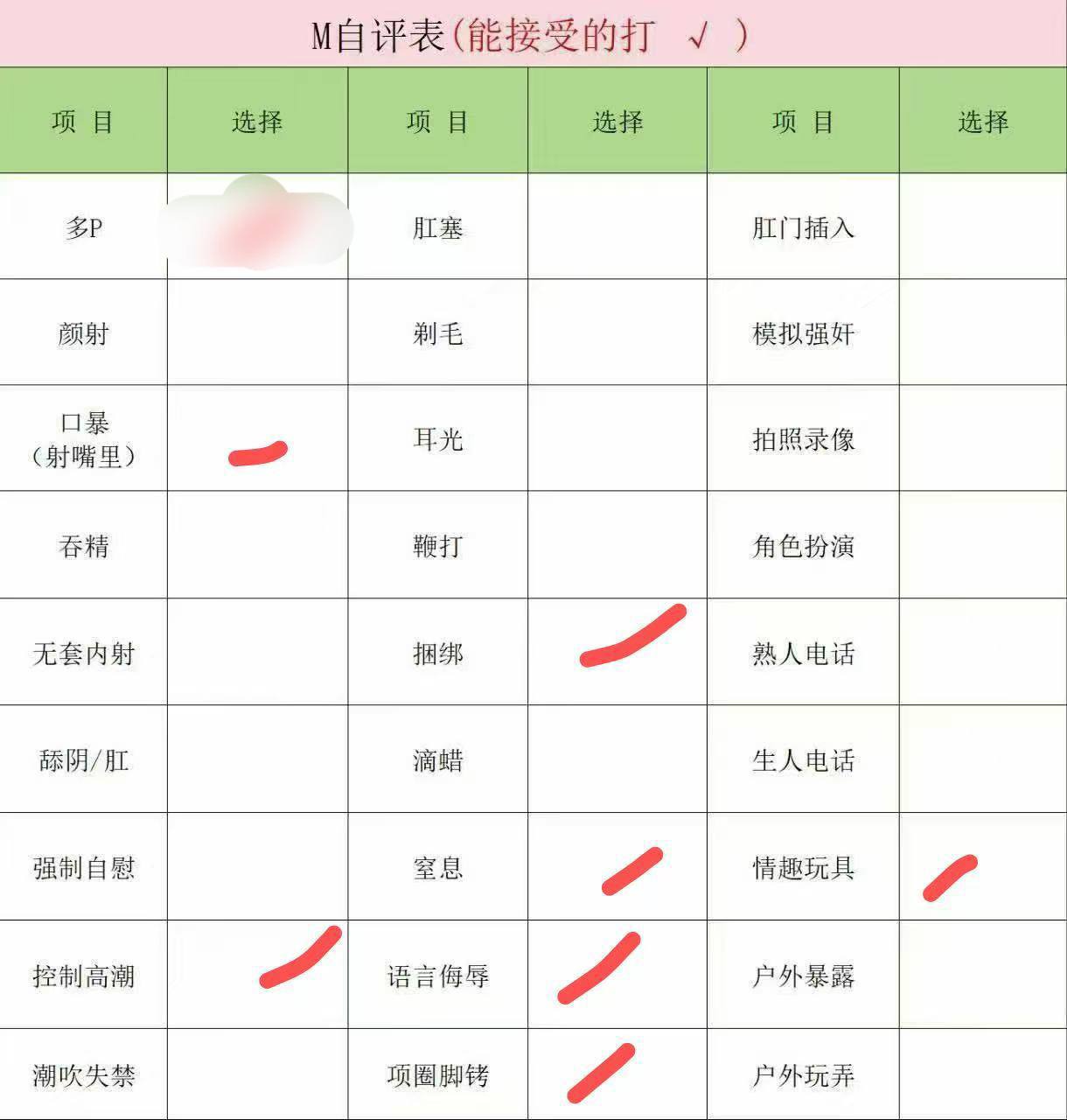 福建 厦门 编号：978379 (点击复制)
➡️ 