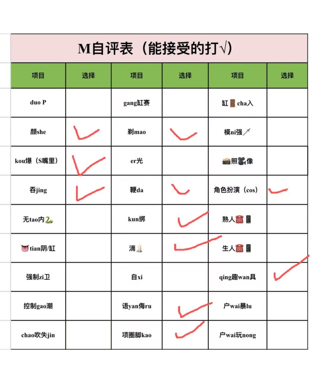 福建 福州 编号：402818 (点击复制)
➡️ 