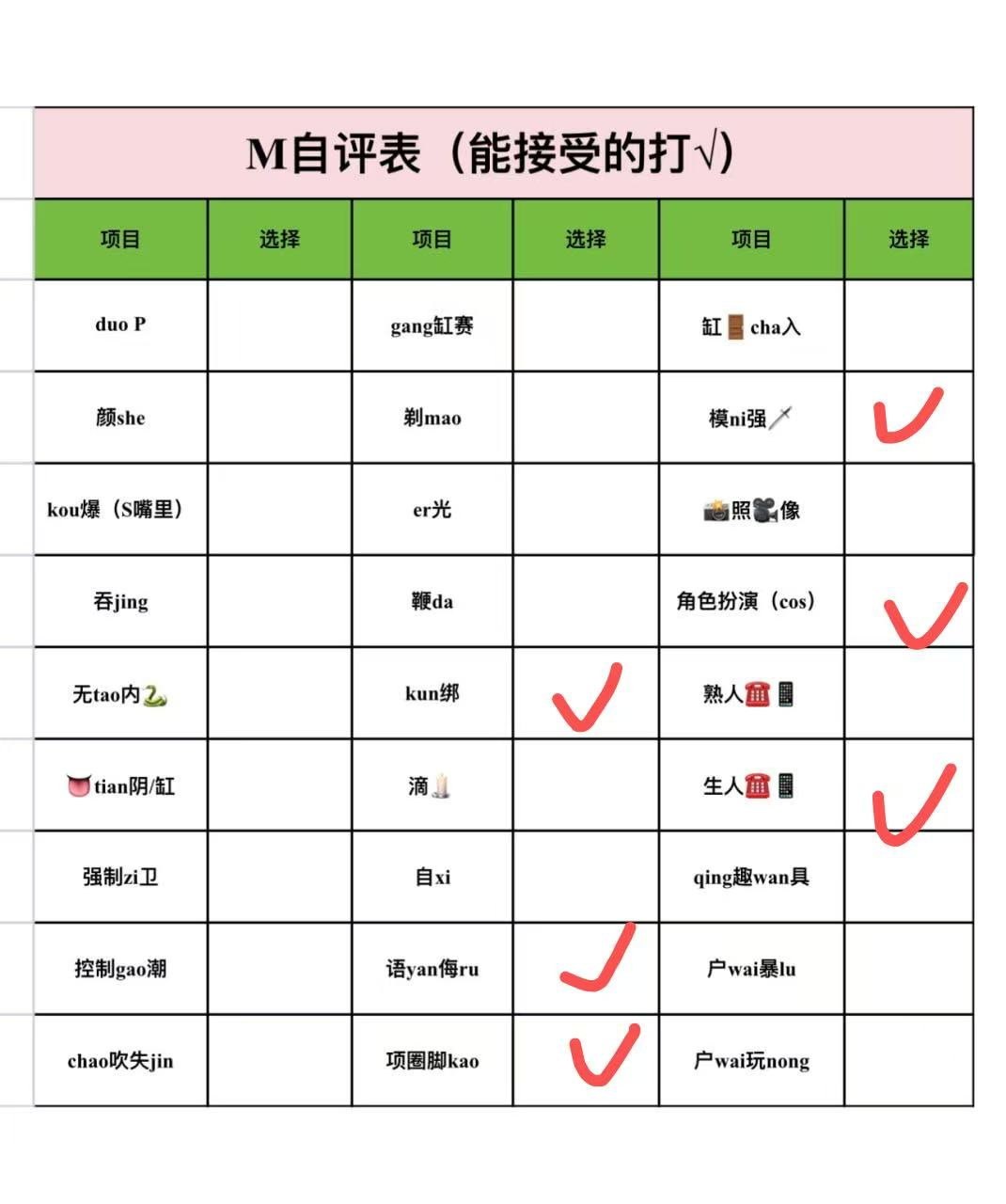 福建 泉州 编号： 059846 （260821）
