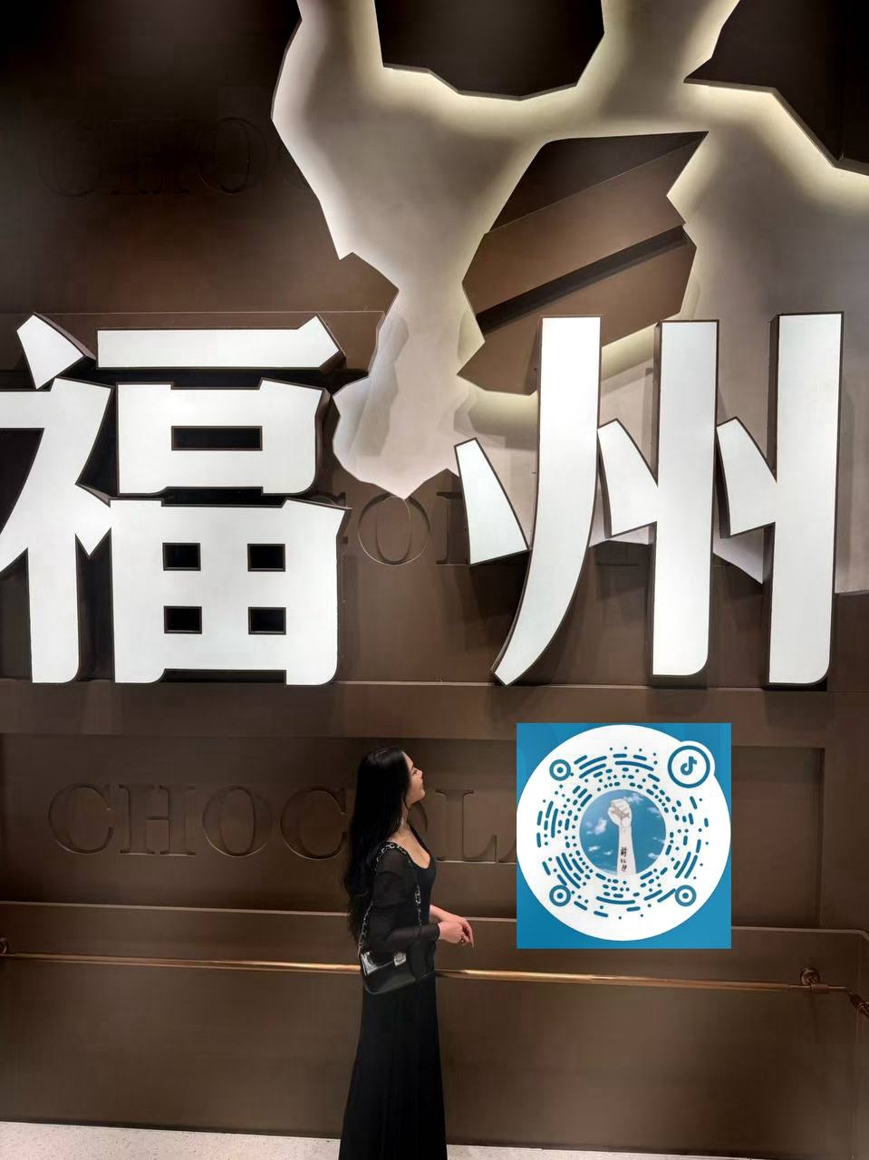 福建 福州 编号： 346870 （260822）
