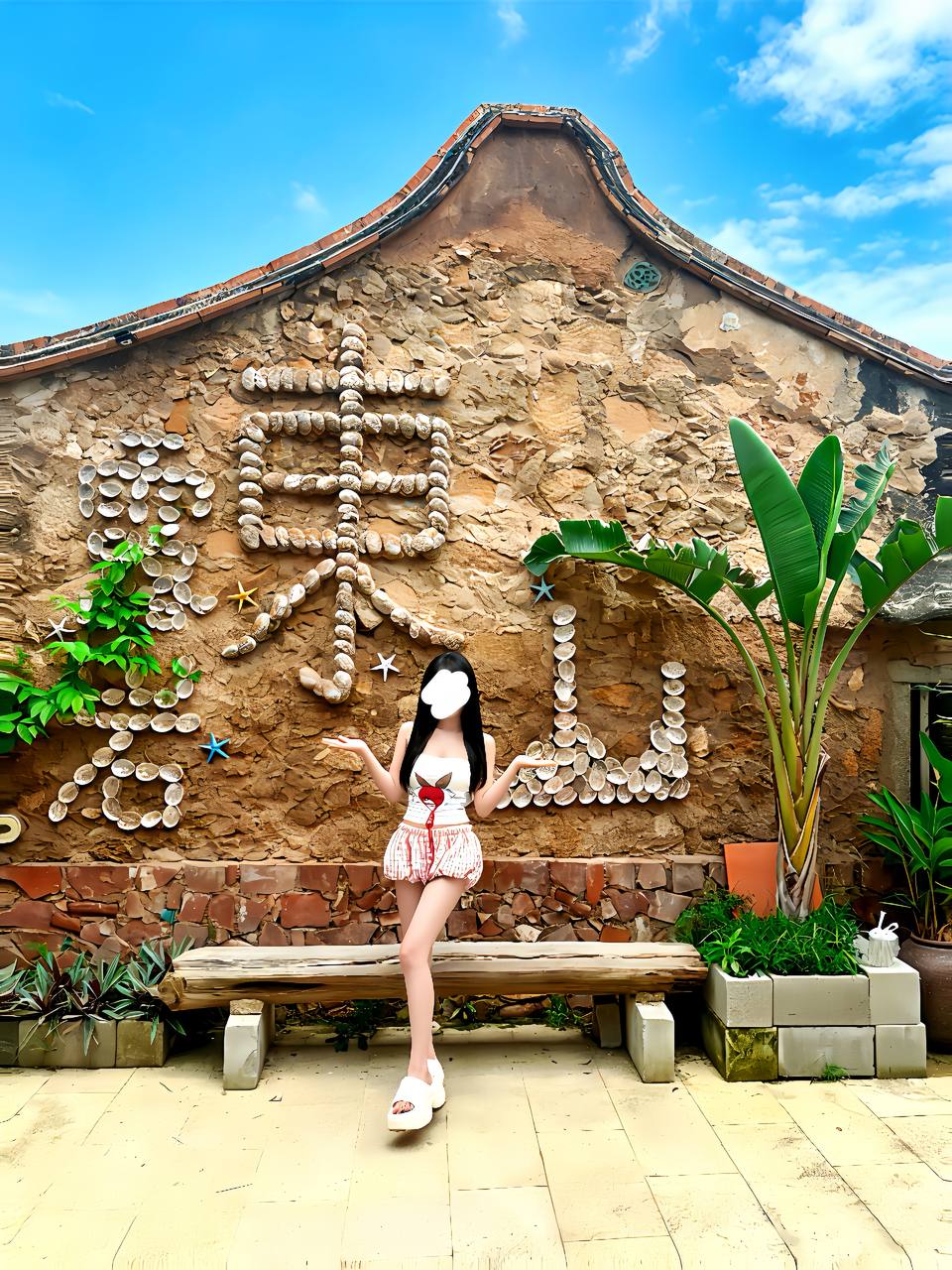 福建 厦门 编号：978379 (点击复制)
➡️ 