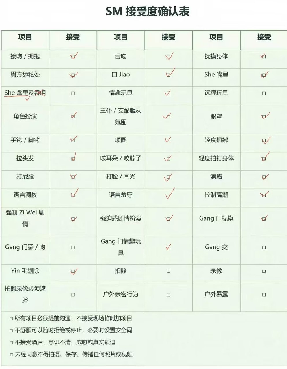 福建 莆田 编号： 608214 （260827）
