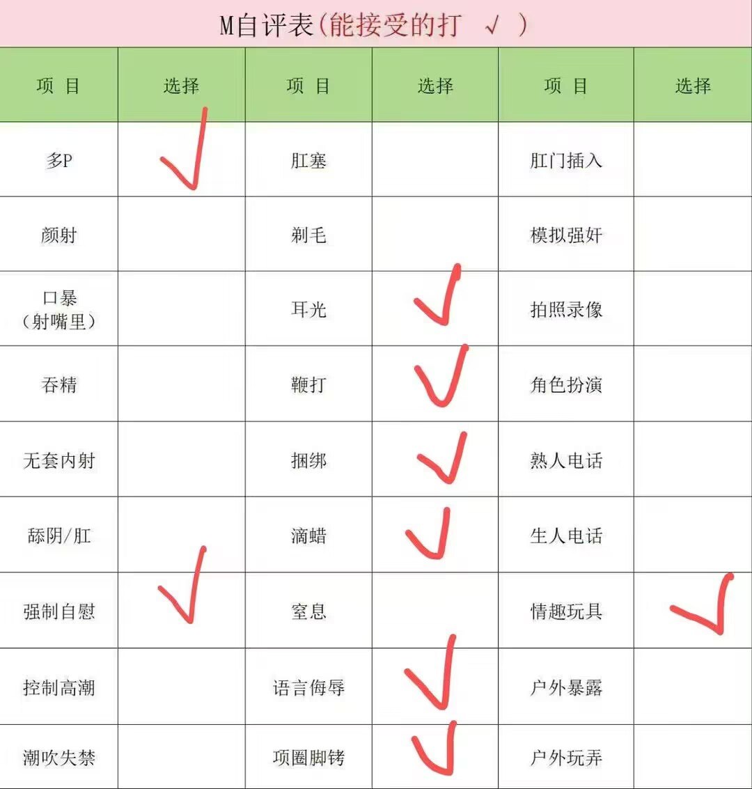 福建 龙岩 编号：453090 (点击复制)
➡️ 