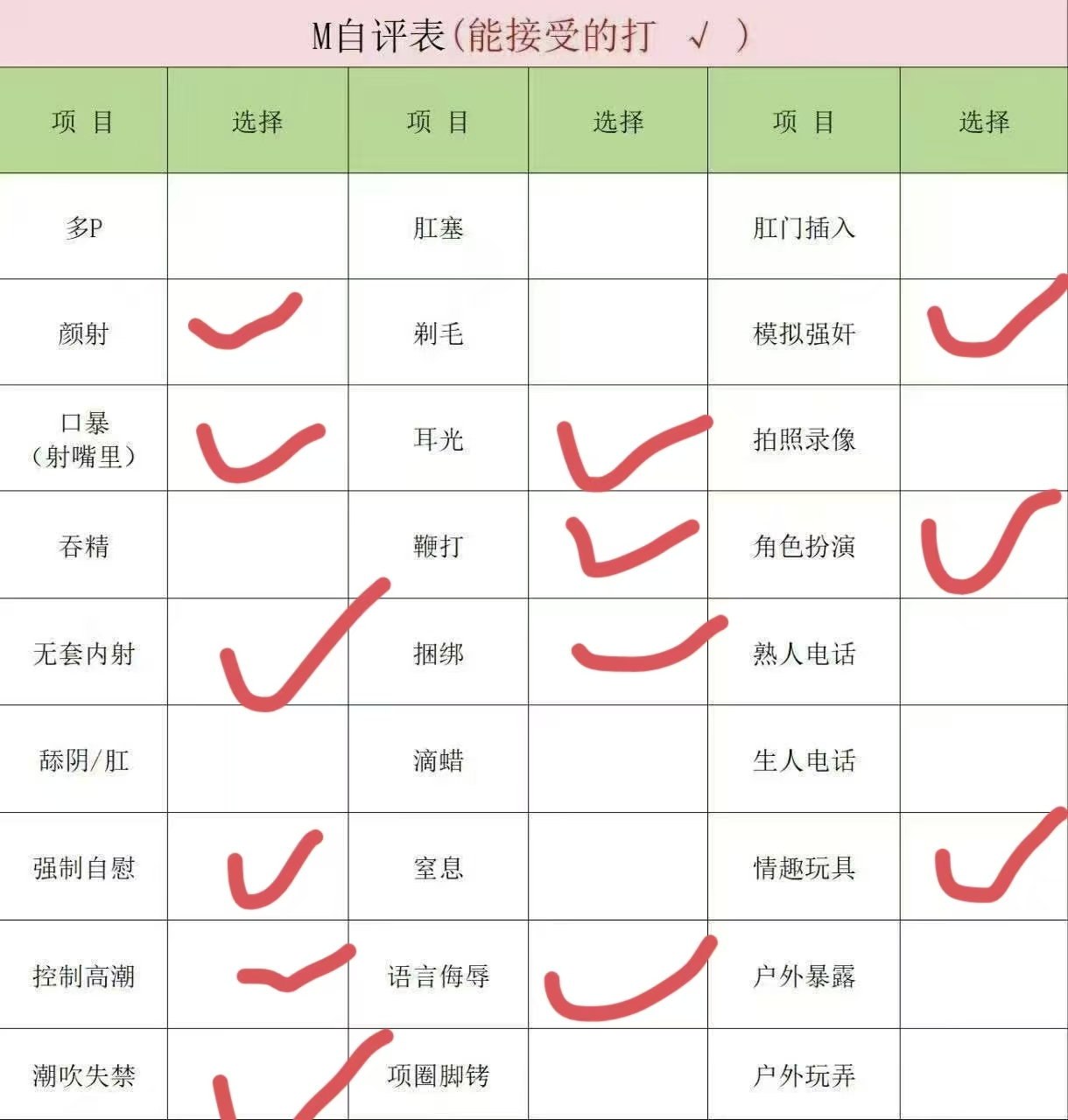 福建 编号： 209434 （260829）
