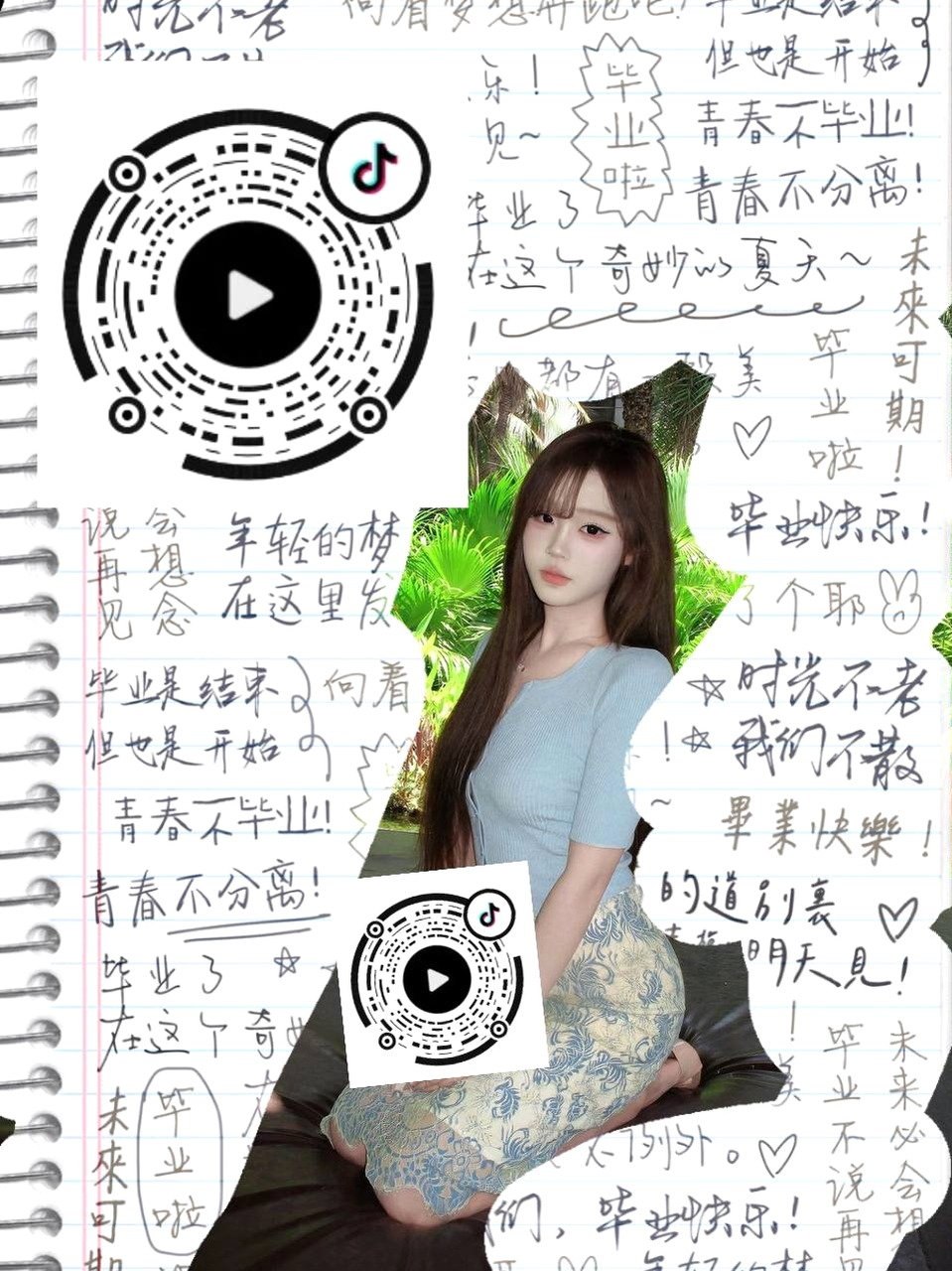 福建 厦门 编号：046096 (点击复制)
➡️ 