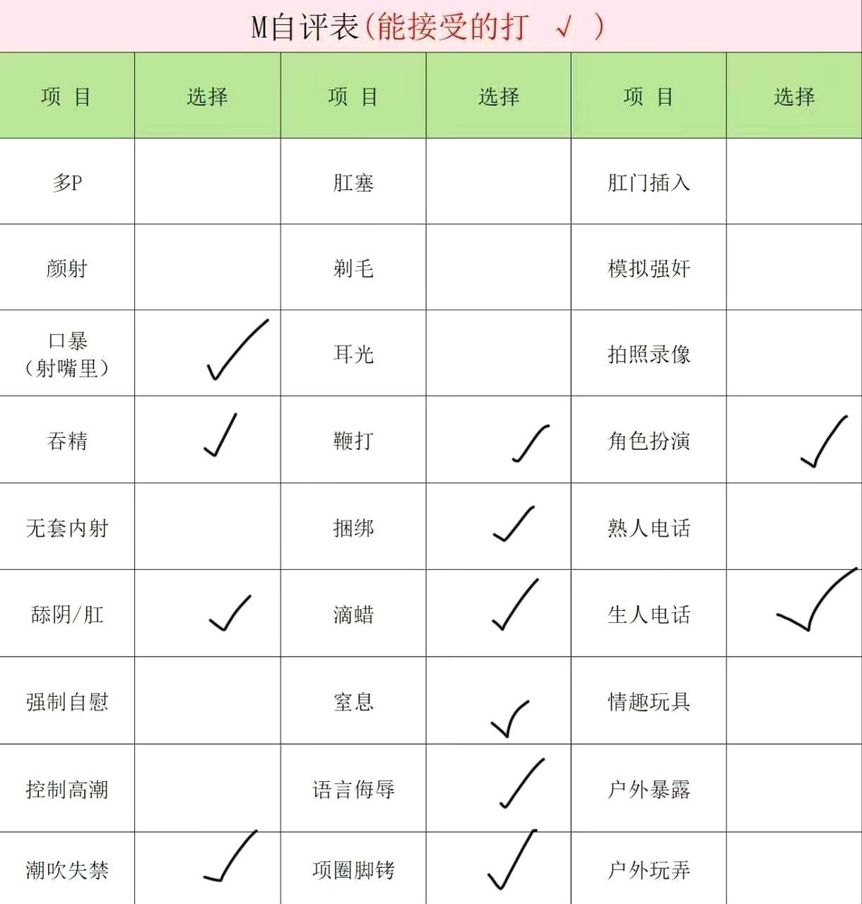 福建 福州 编号： 657193 （260824）
