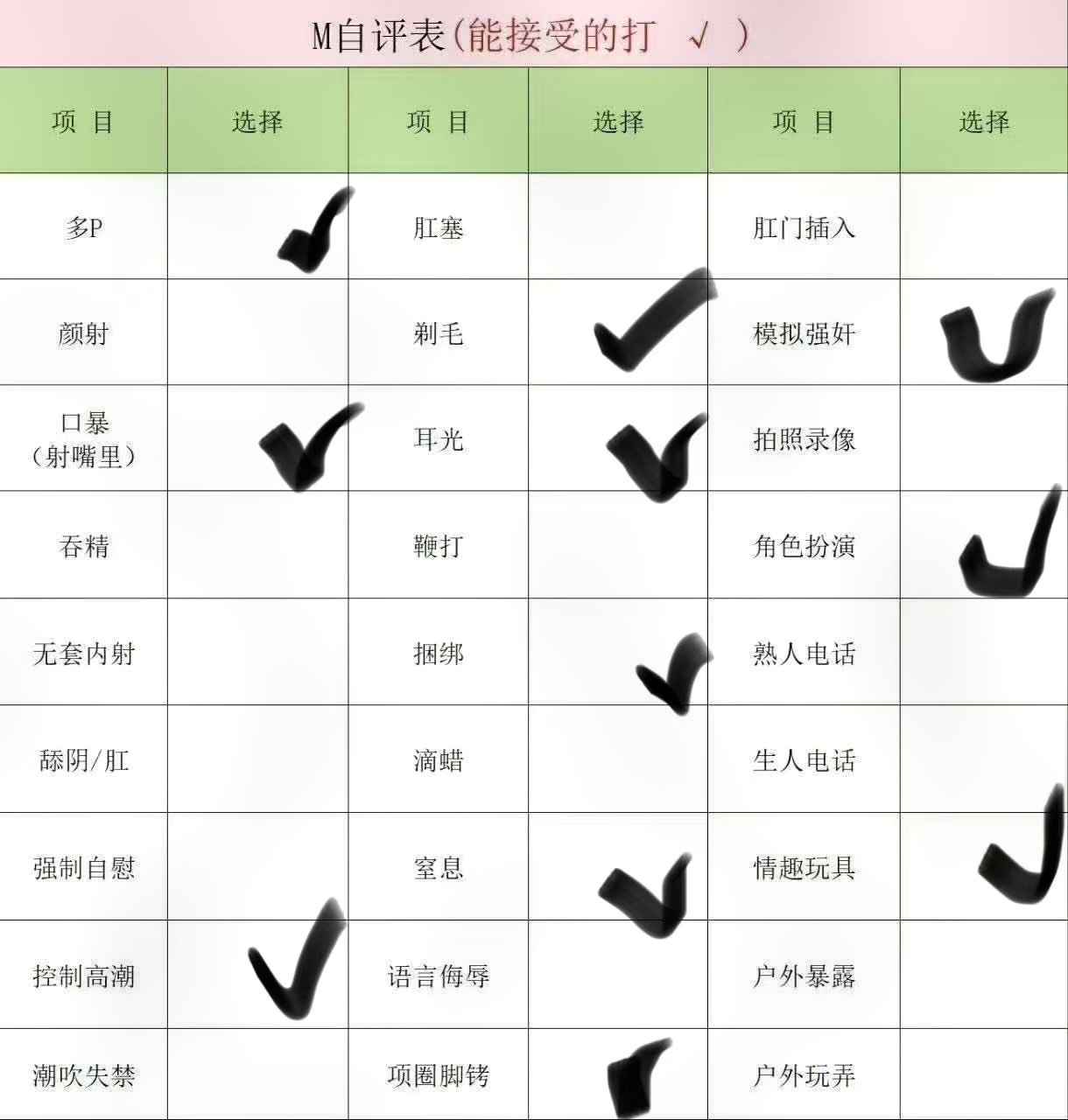 福建 泉州 编号： 104555 （260828）
