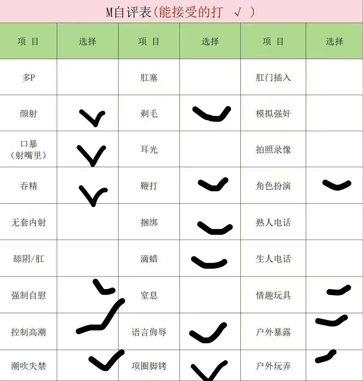 福建 福州 编号： 642324 （260821）
