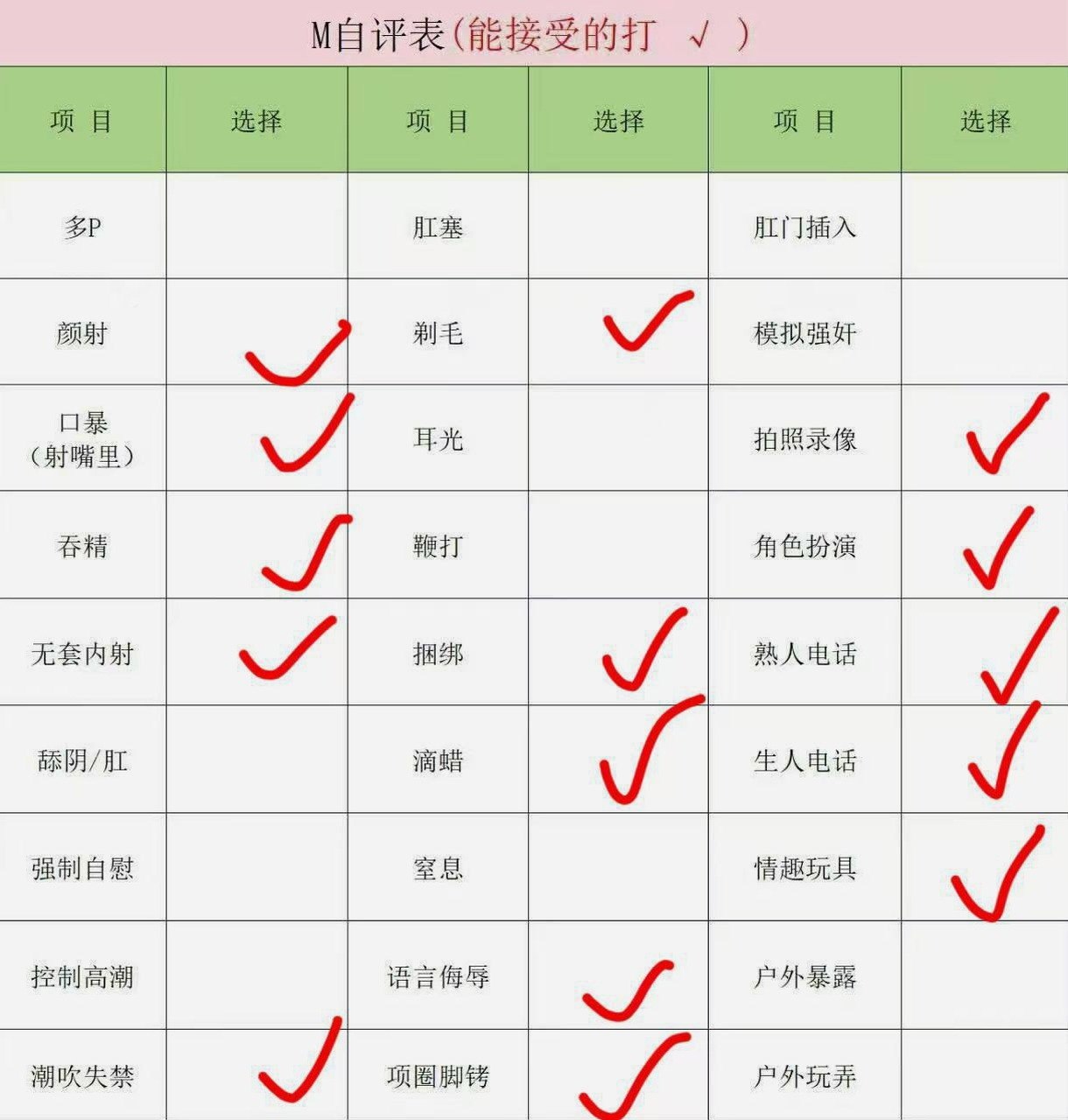 福建 编号： 497457 （260904）
