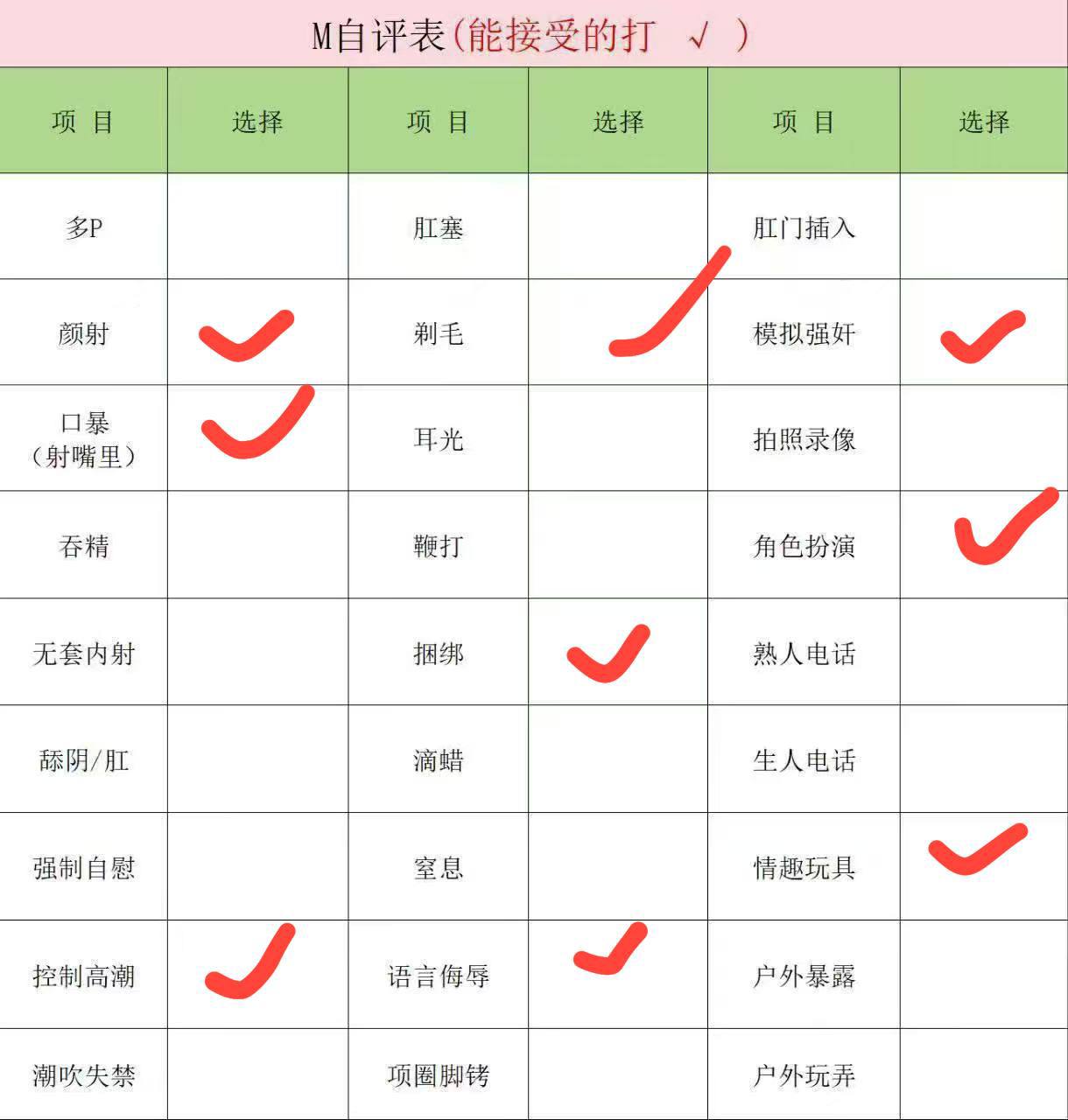 福建 编号： 863444 （260905）
