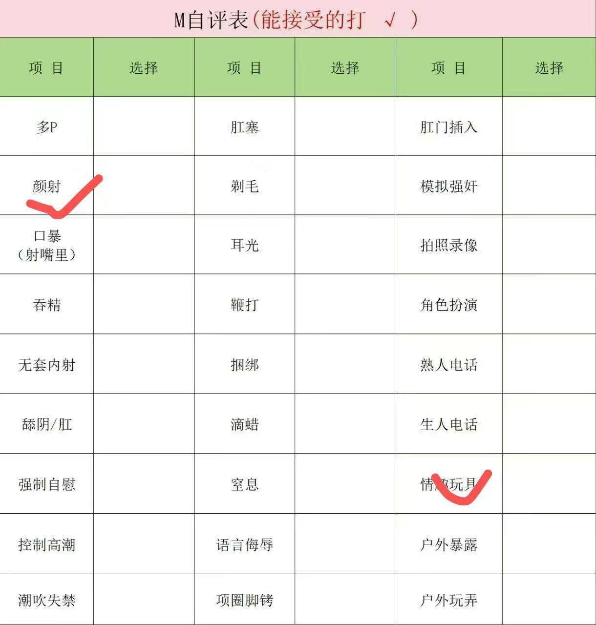甘肃 兰州 编号：289717 (点击复制)
➡️ 