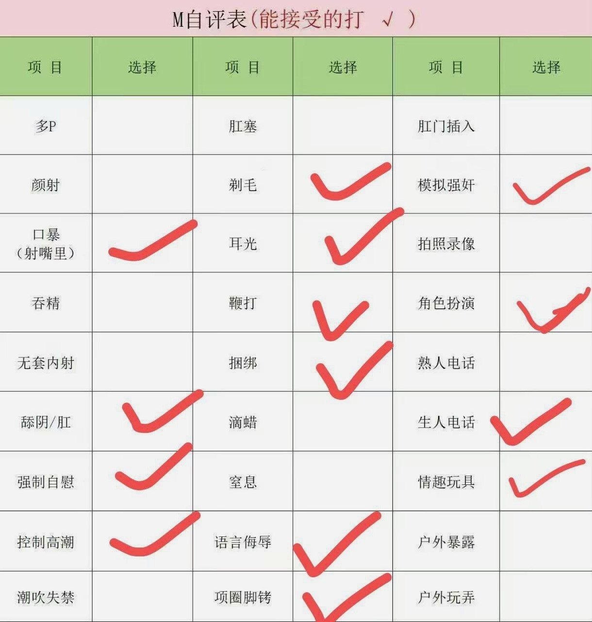 甘肃 编号：284543 (点击复制)
➡️ 