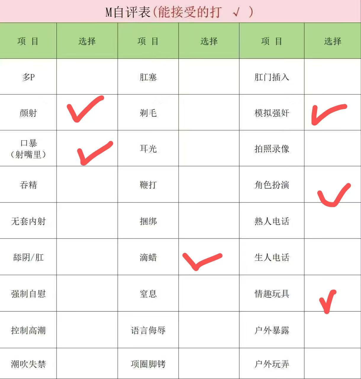 甘肃 兰州 编号：566228 (点击复制)
➡️ 