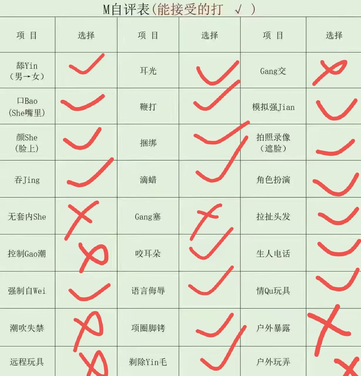 甘肃 编号：072328 (点击复制)
➡️ 