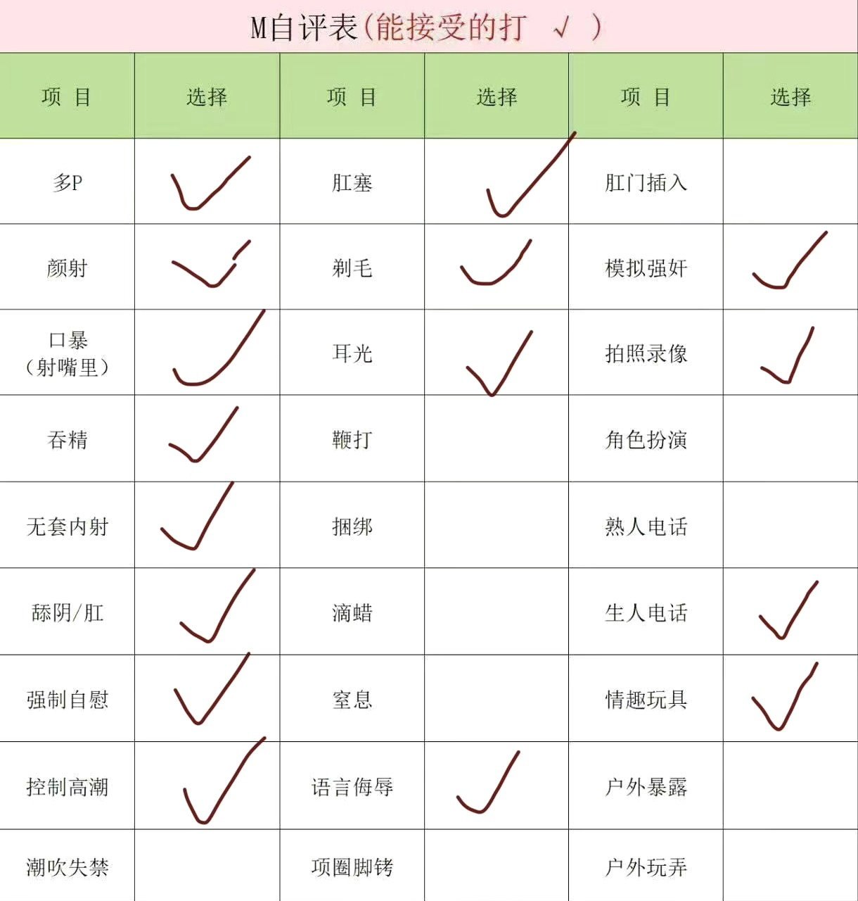甘肃 兰州 编号：278620 (点击复制)
➡️ 
