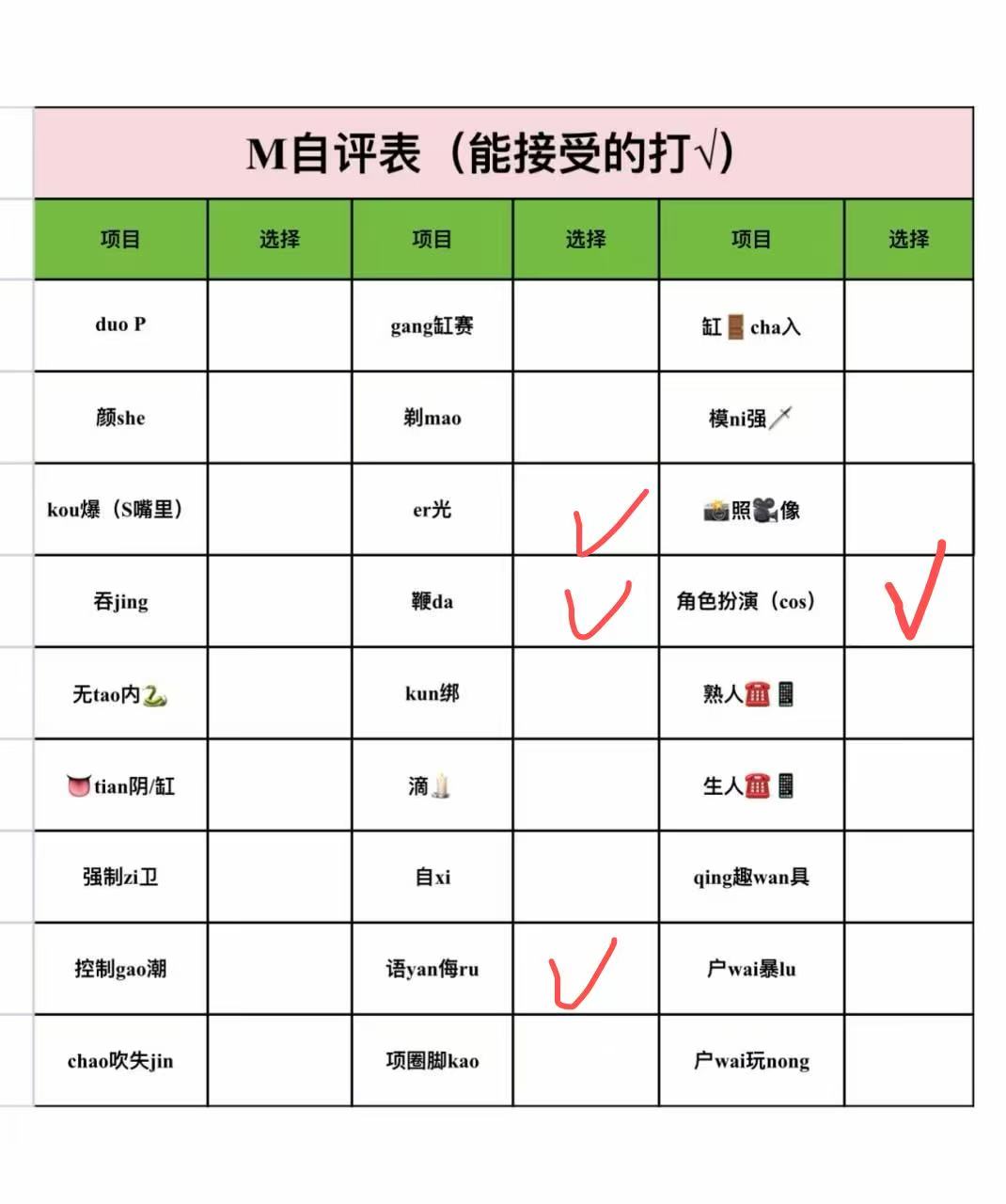 甘肃 兰州 编号：247364 (点击复制)
➡️ 