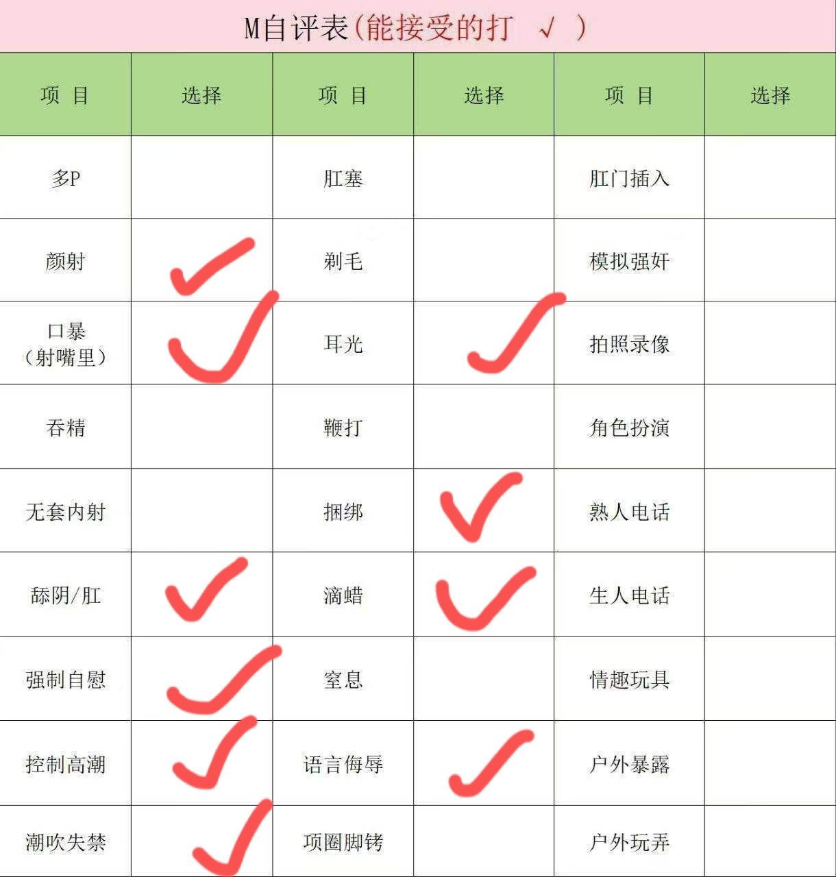 甘肃 兰州 编号：512766 (点击复制)
➡️ 