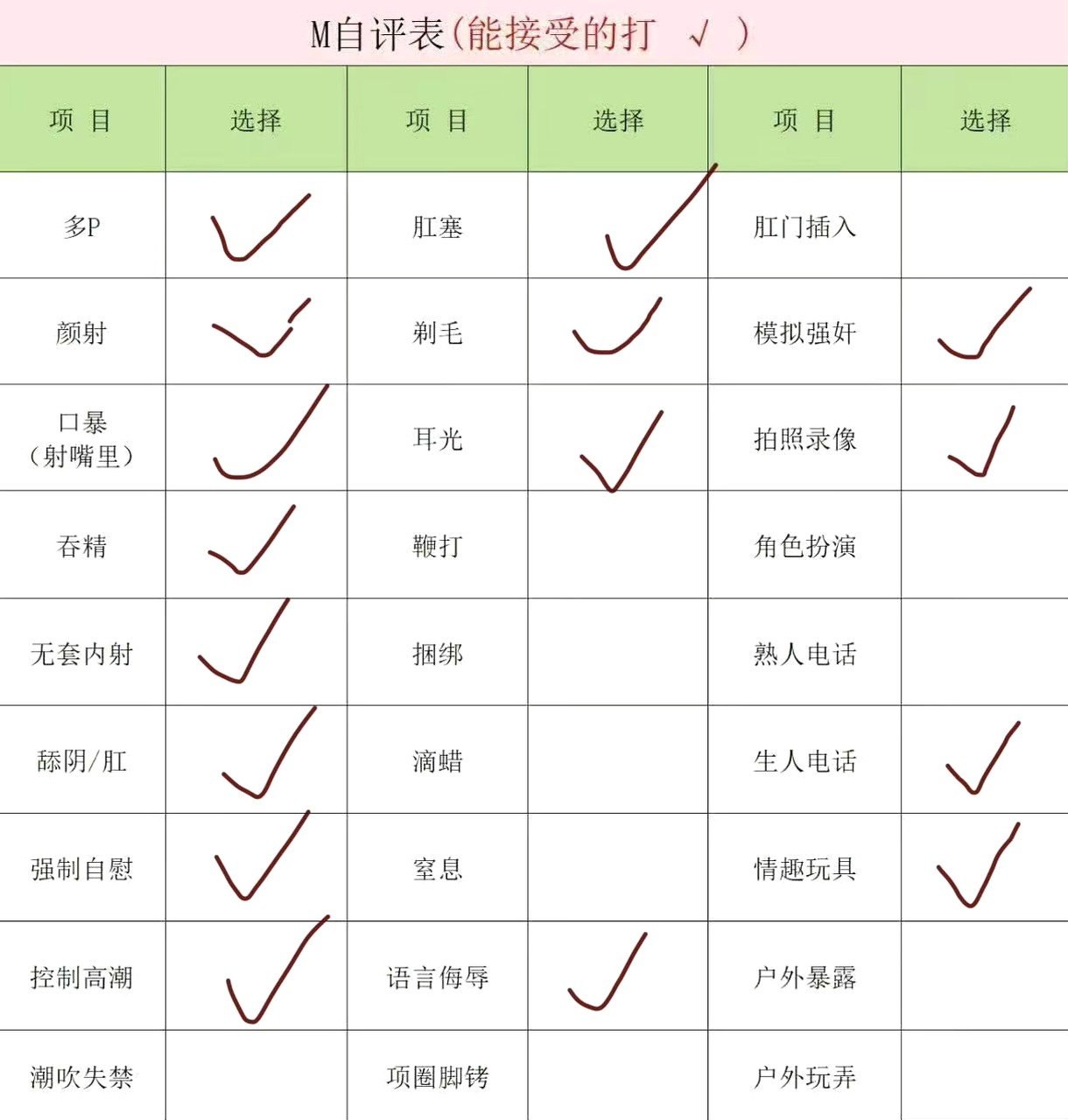 甘肃 兰州 编号：066472 (点击复制)
➡️ 