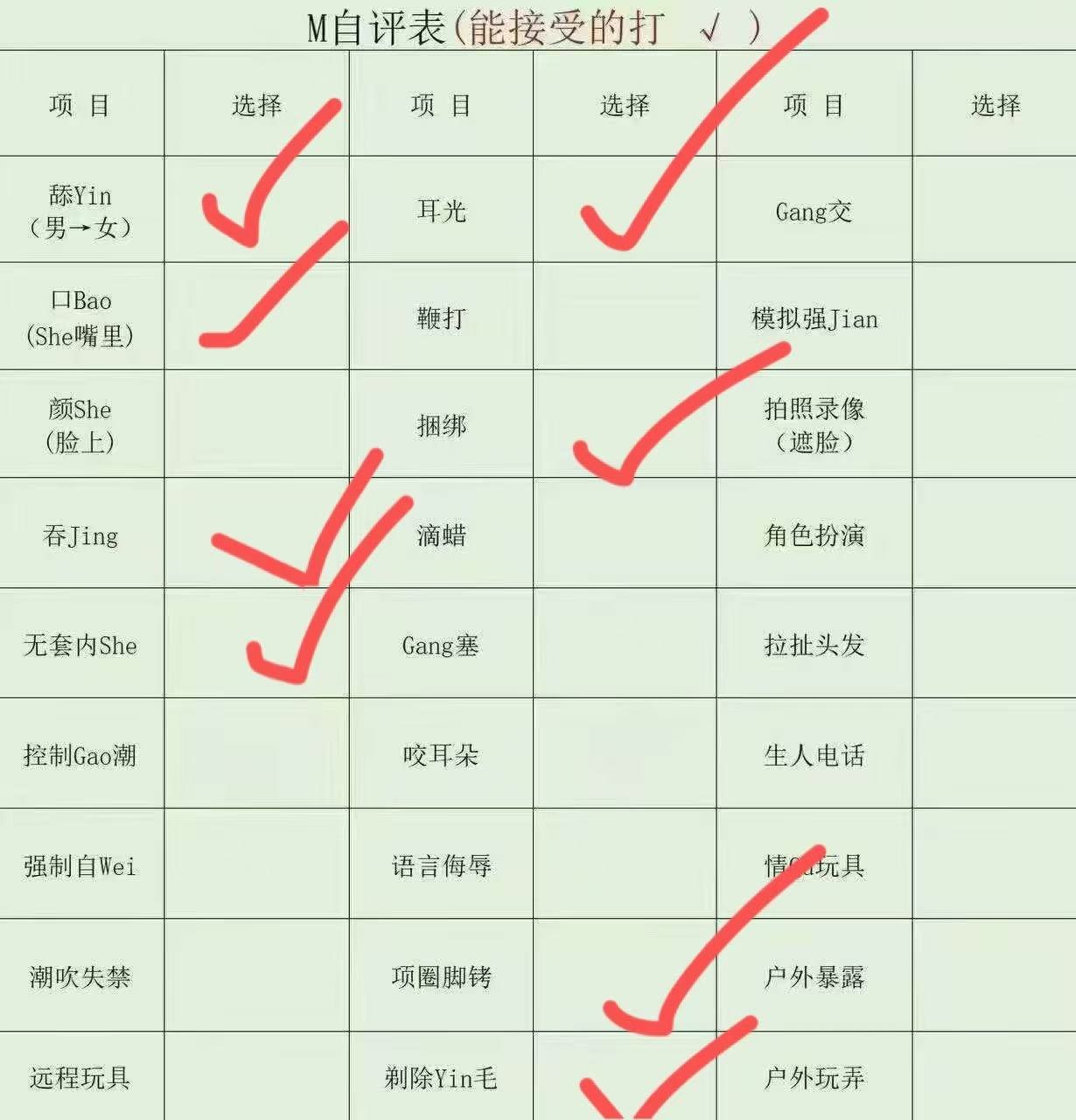 甘肃 兰州 编号：537109 (点击复制)
➡️ 