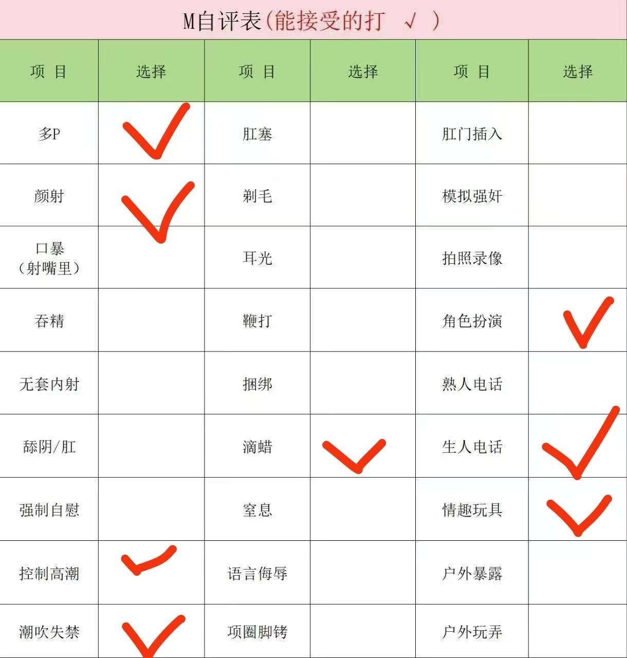 甘肃 兰州 编号：733448 (点击复制)
➡️ 