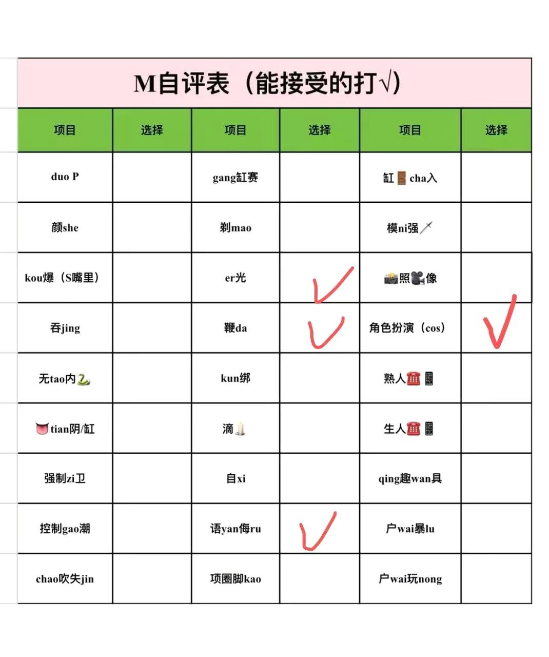 甘肃 兰州 编号：345126 (点击复制)
➡️ 